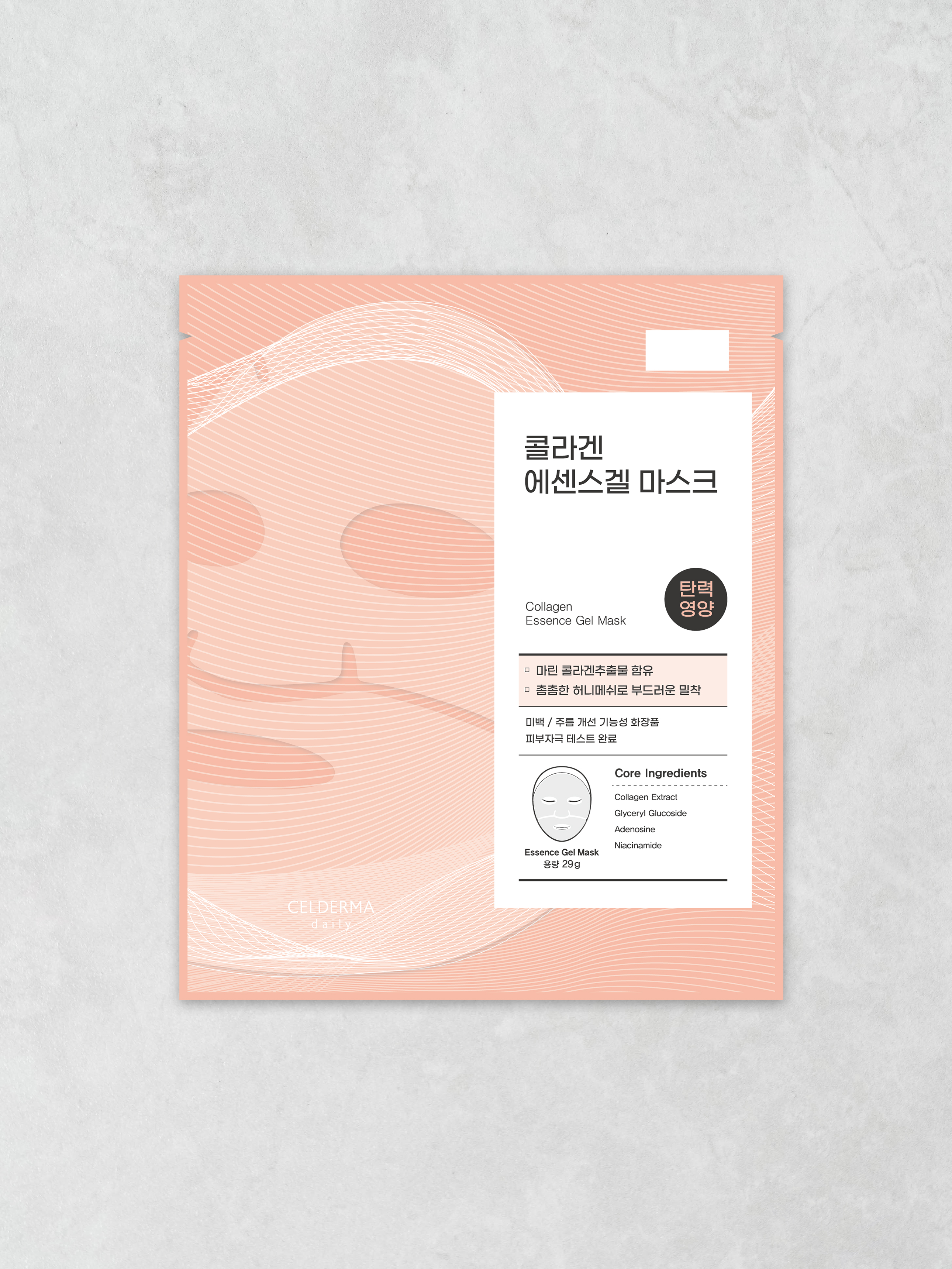 셀더마데일리 콜라겐 에센스겔 마스크 29 g