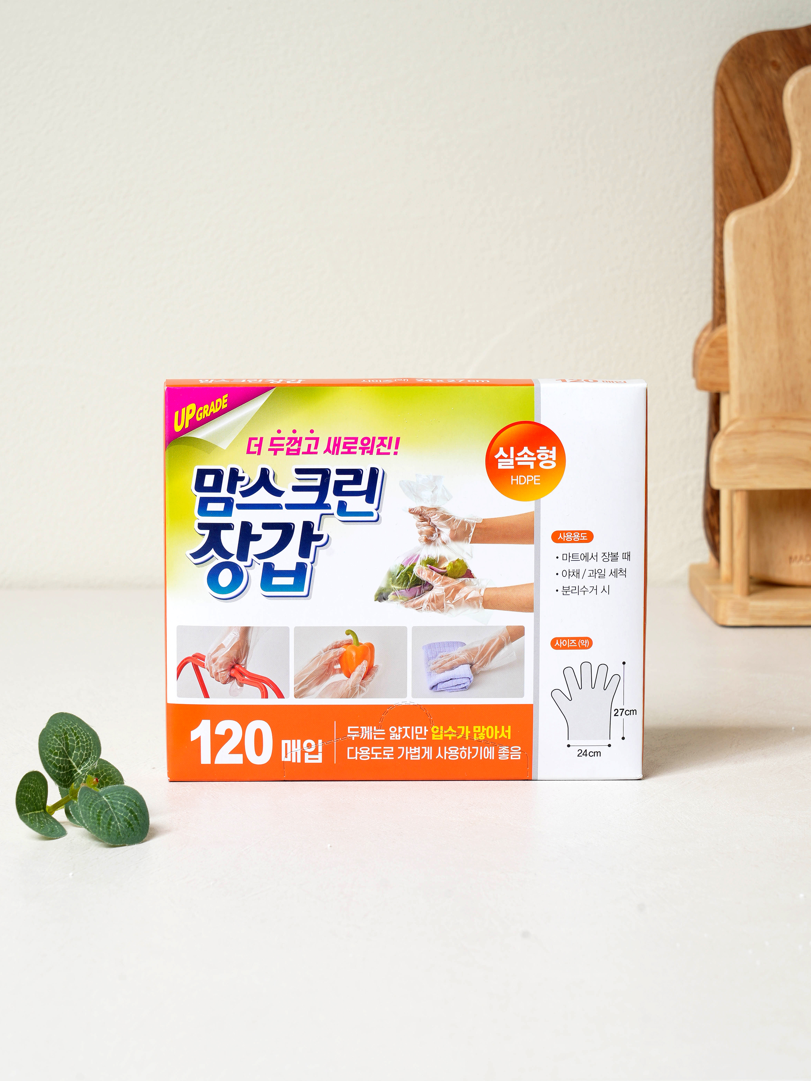맘스크린 장갑 120매입