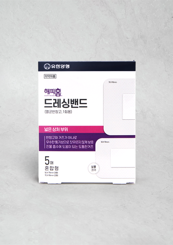 해피홈 드레싱밴드 혼합형 5매입