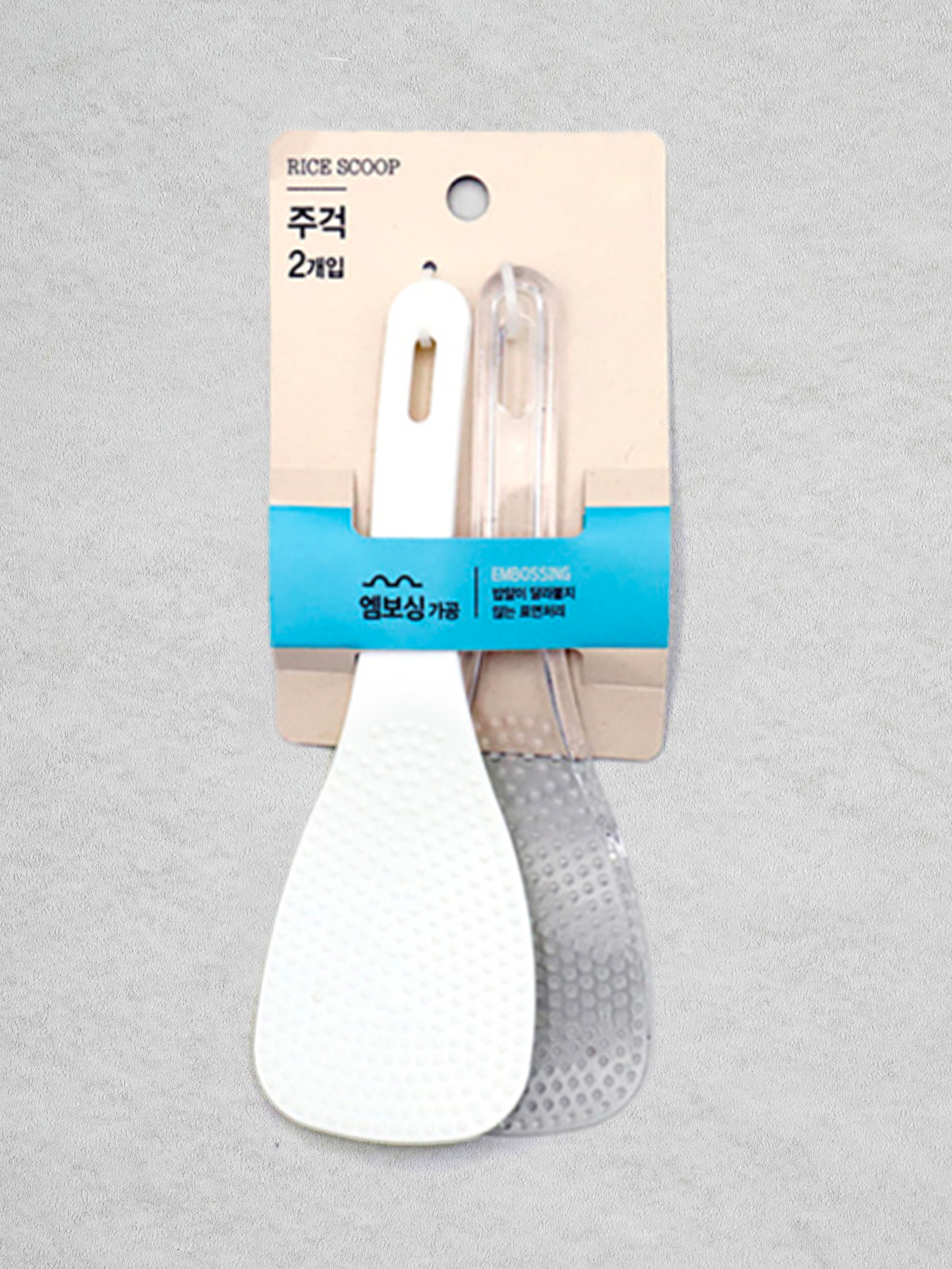 주걱 2종 세트
