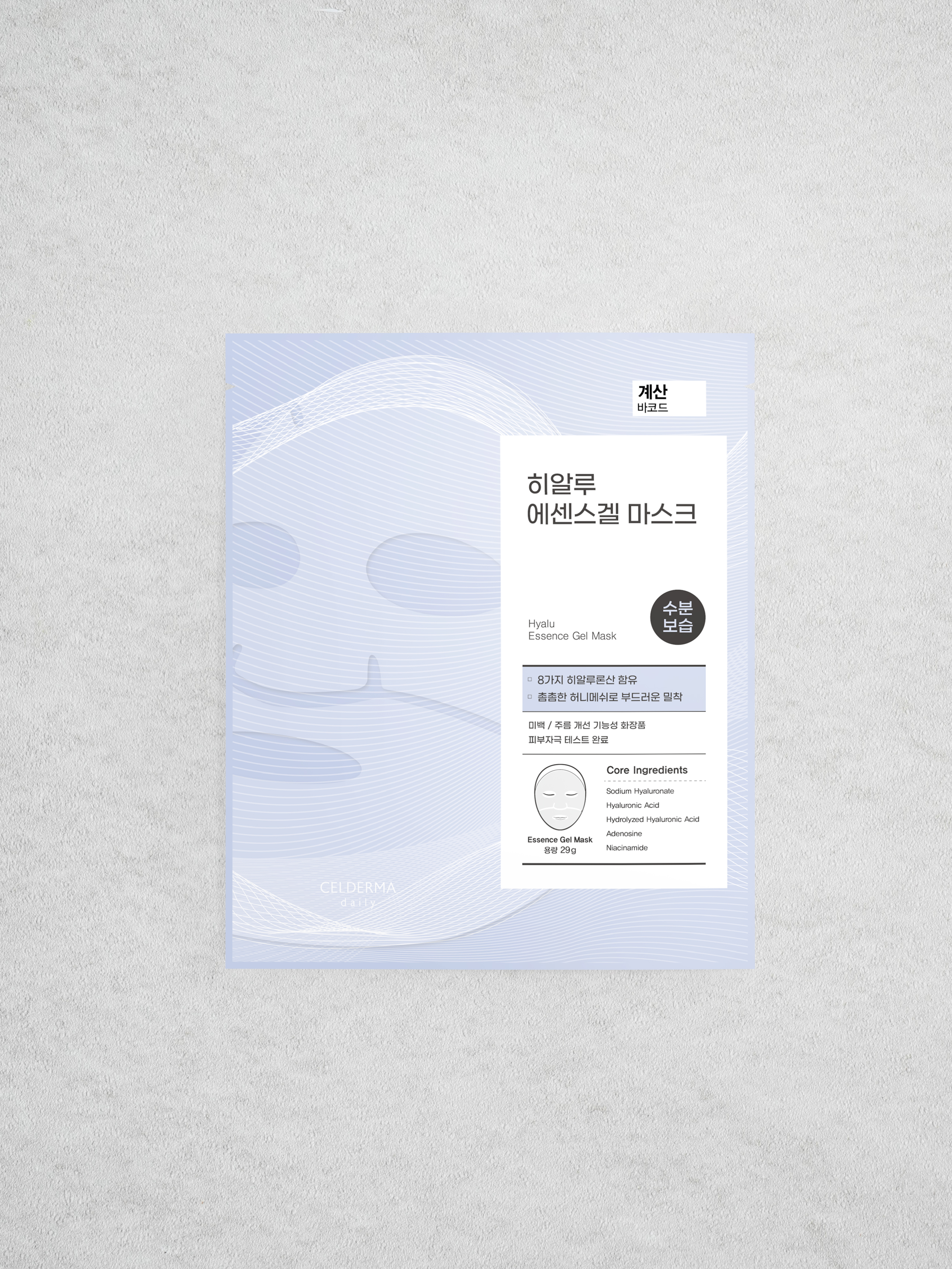 셀더마데일리 히알루 에센스겔 마스크 29 g