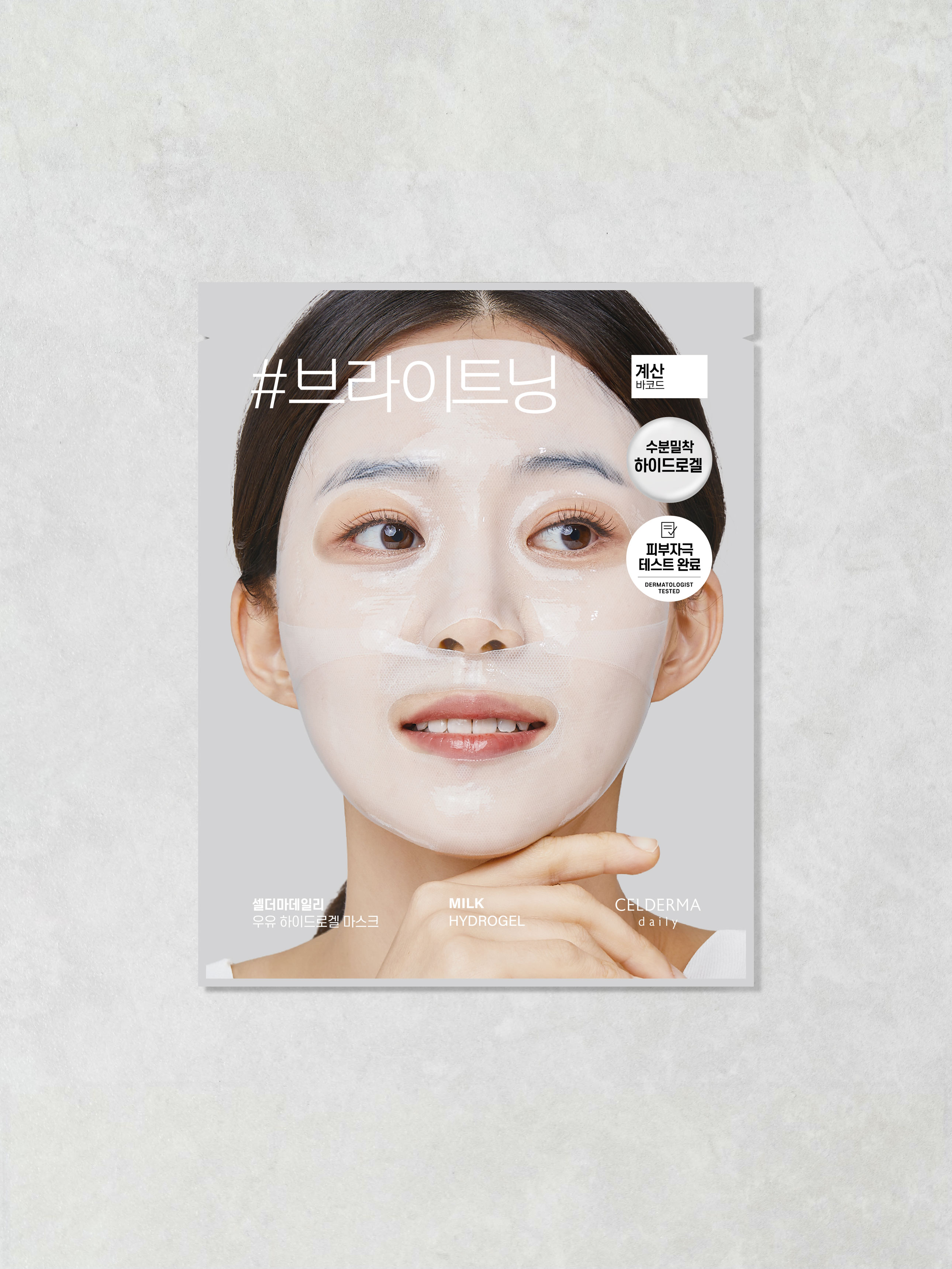 셀더마데일리 우유 하이드로겔 마스크 22 g