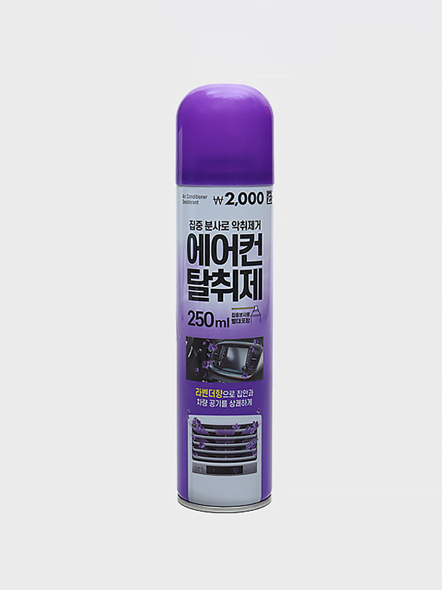 아로빌 에어컨 탈취 스프레이 250 ml