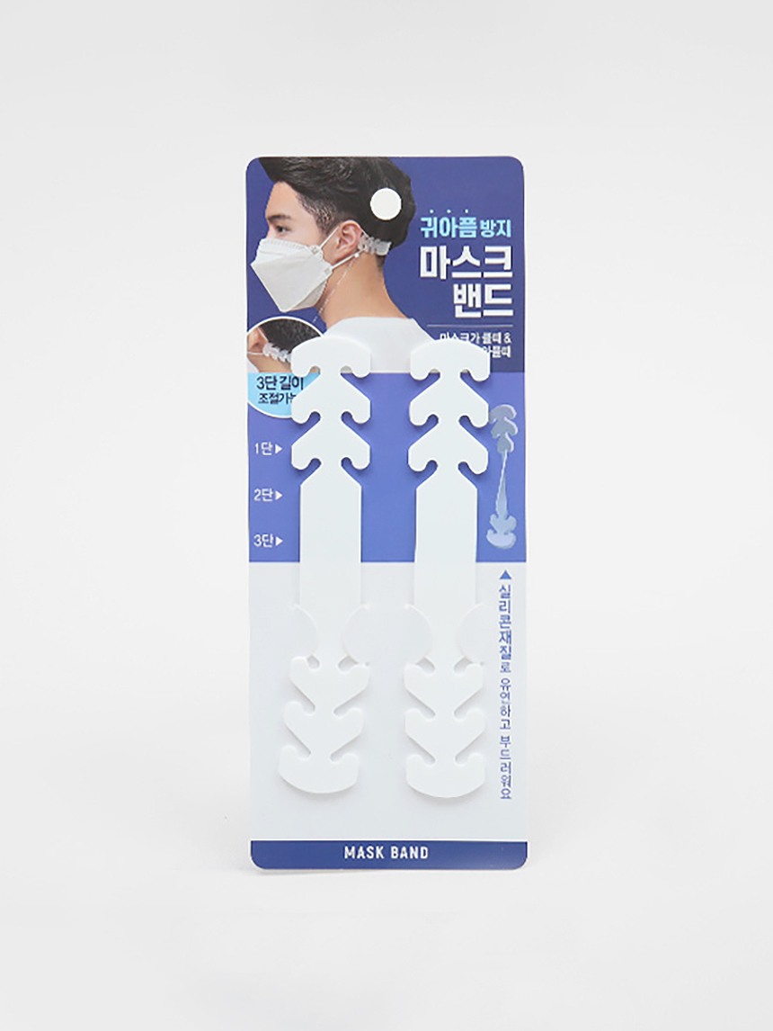 마스크 고정 걸이 2개입