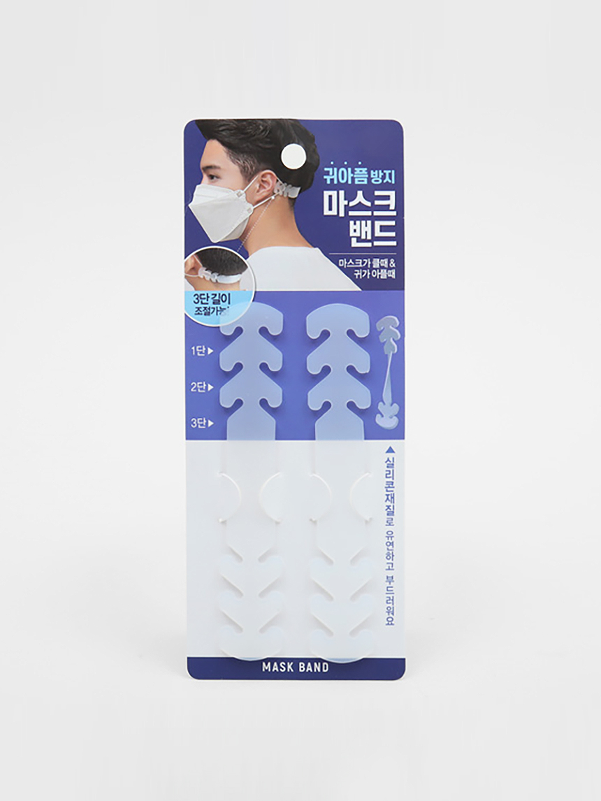 마스크 고정 걸이 2개입