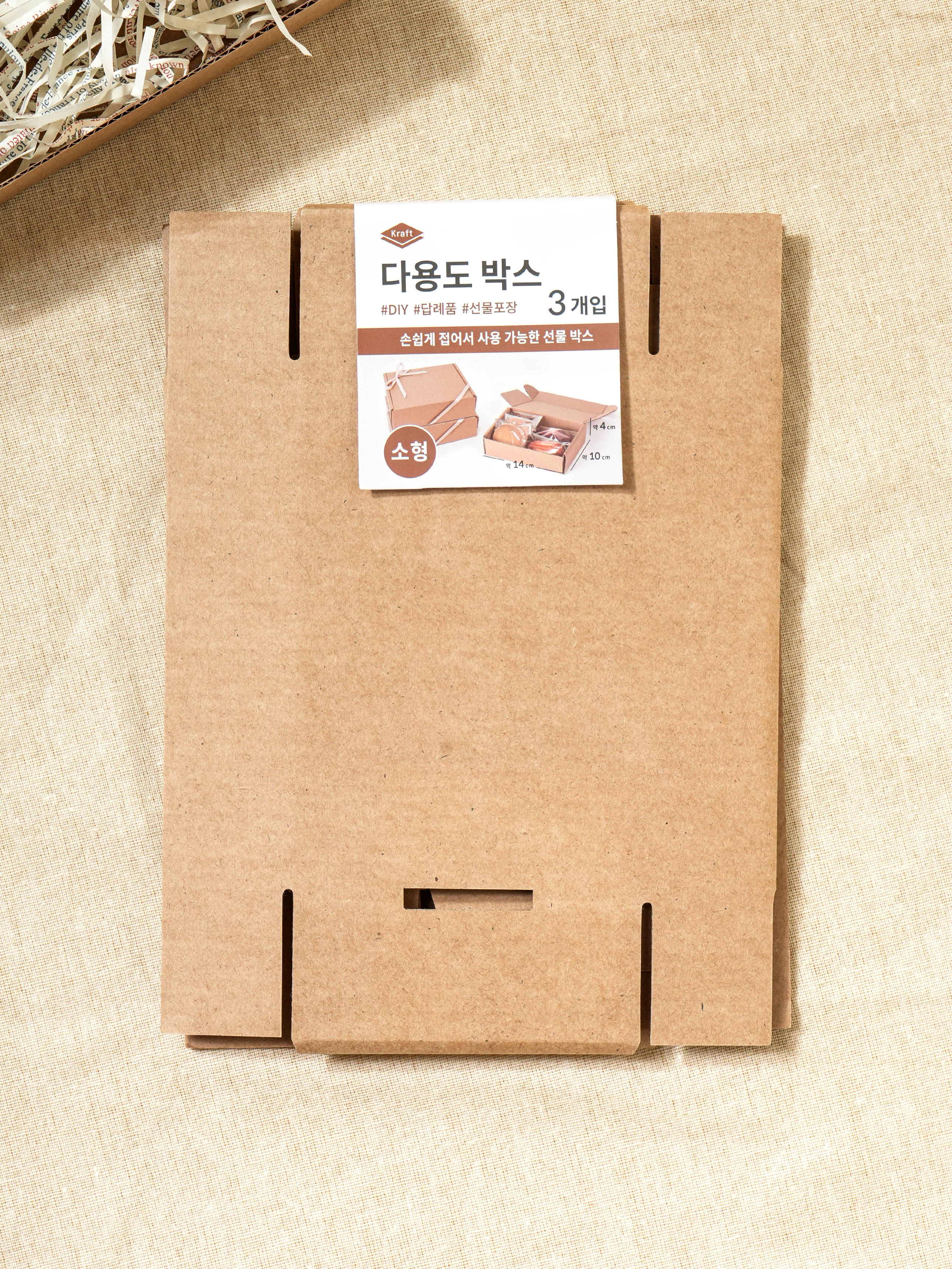 크라프트 포장 박스 S 3개입