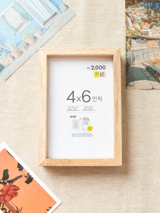 고무나무 양면 스탠딩 액자 4 X 6 인치