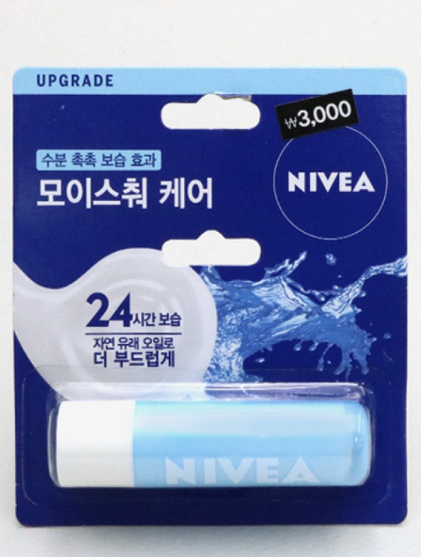 니베아립케어모이스춰케어