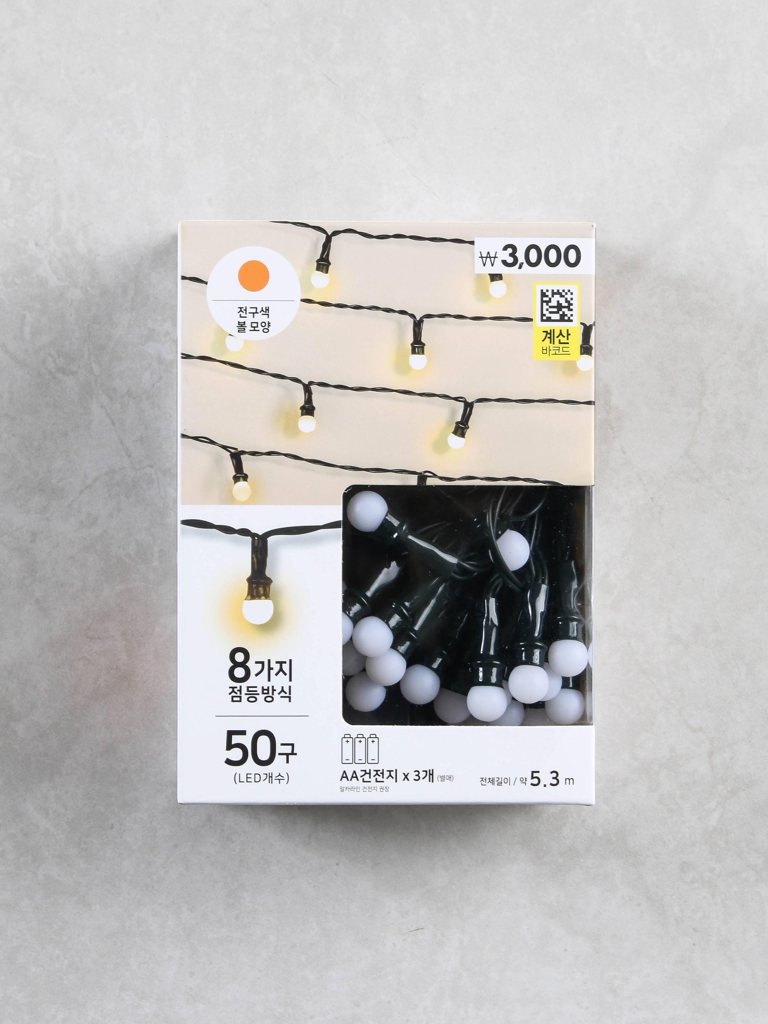 인테리어 LED 미니앵두 50구