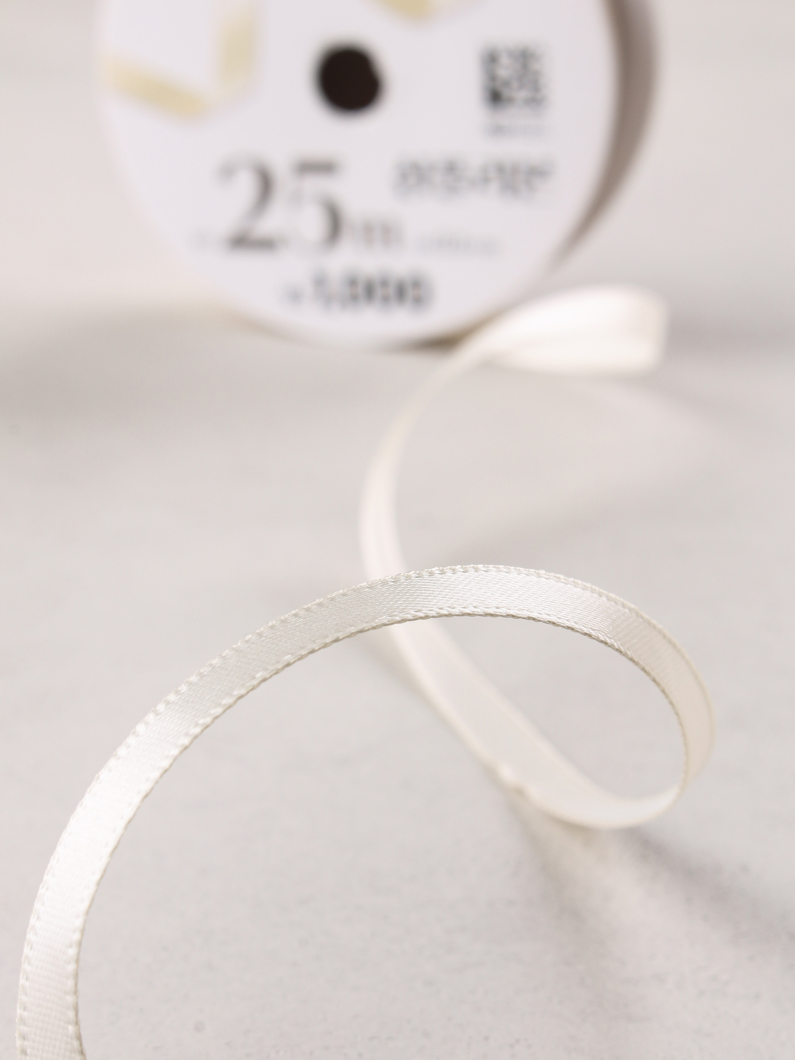 심플 리본 아이보리 0.6 cm X 25 m