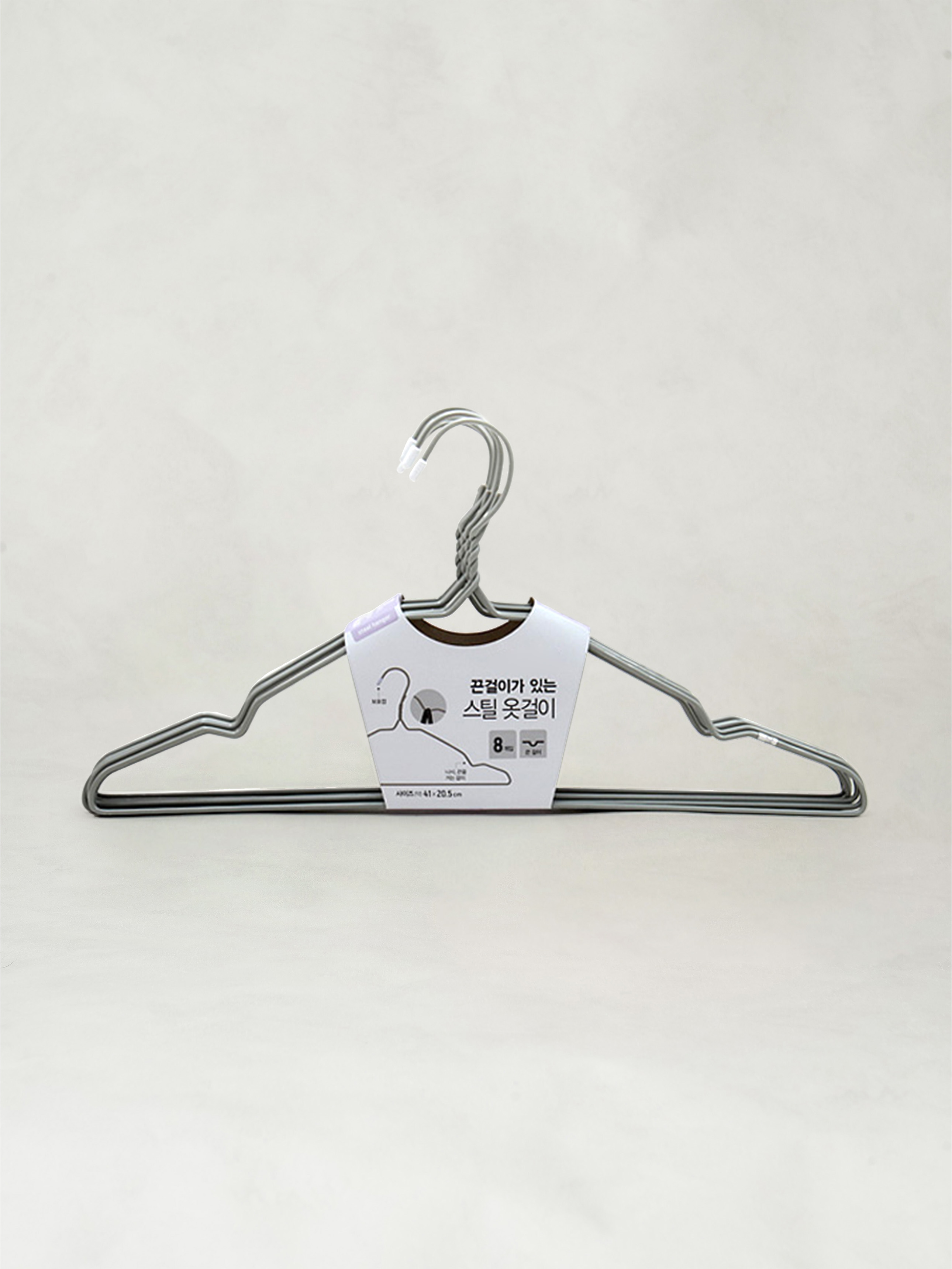 베이직 스틸 옷걸이 41cm 8P