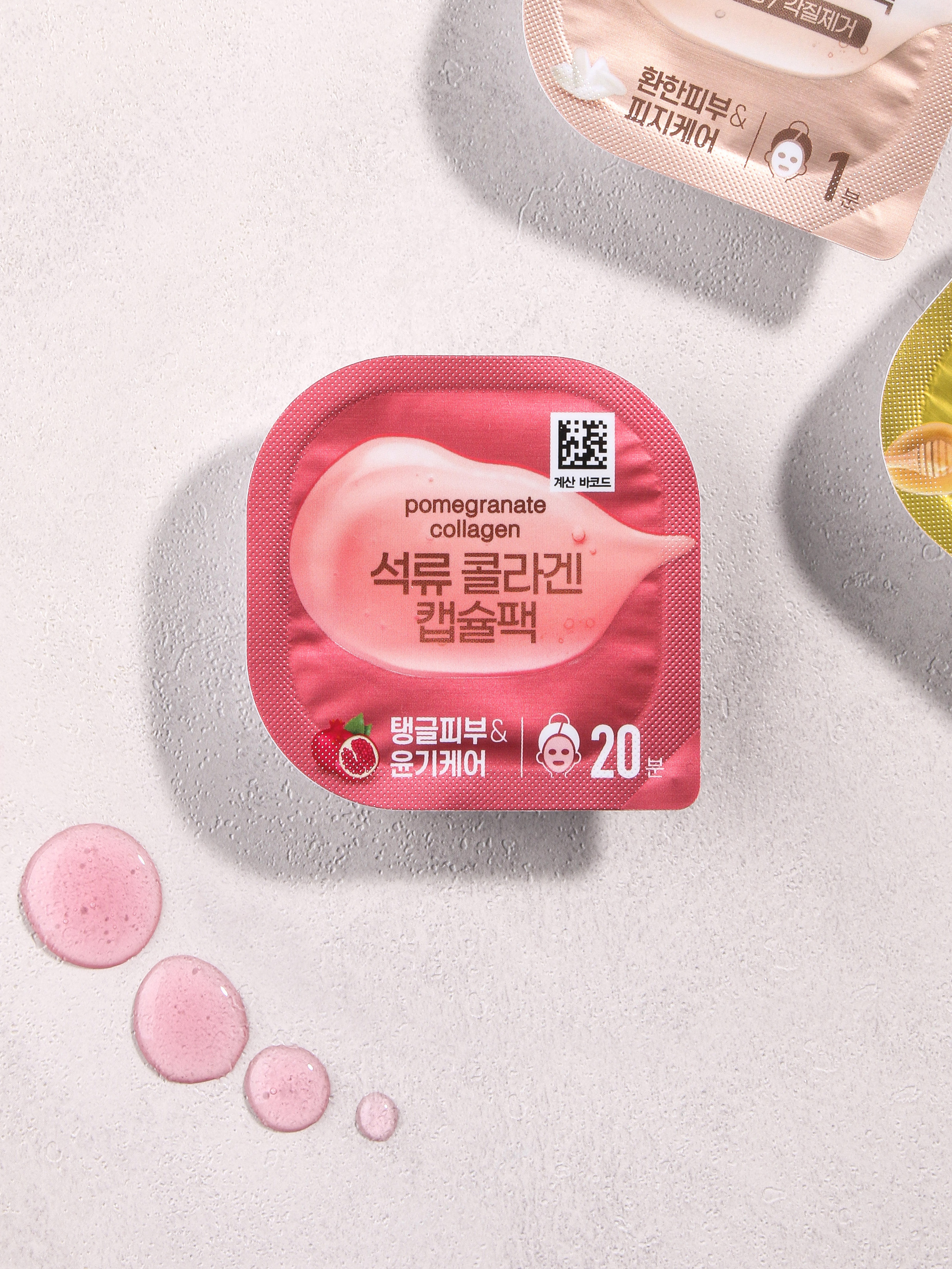 석류 콜라겐 캡슐팩