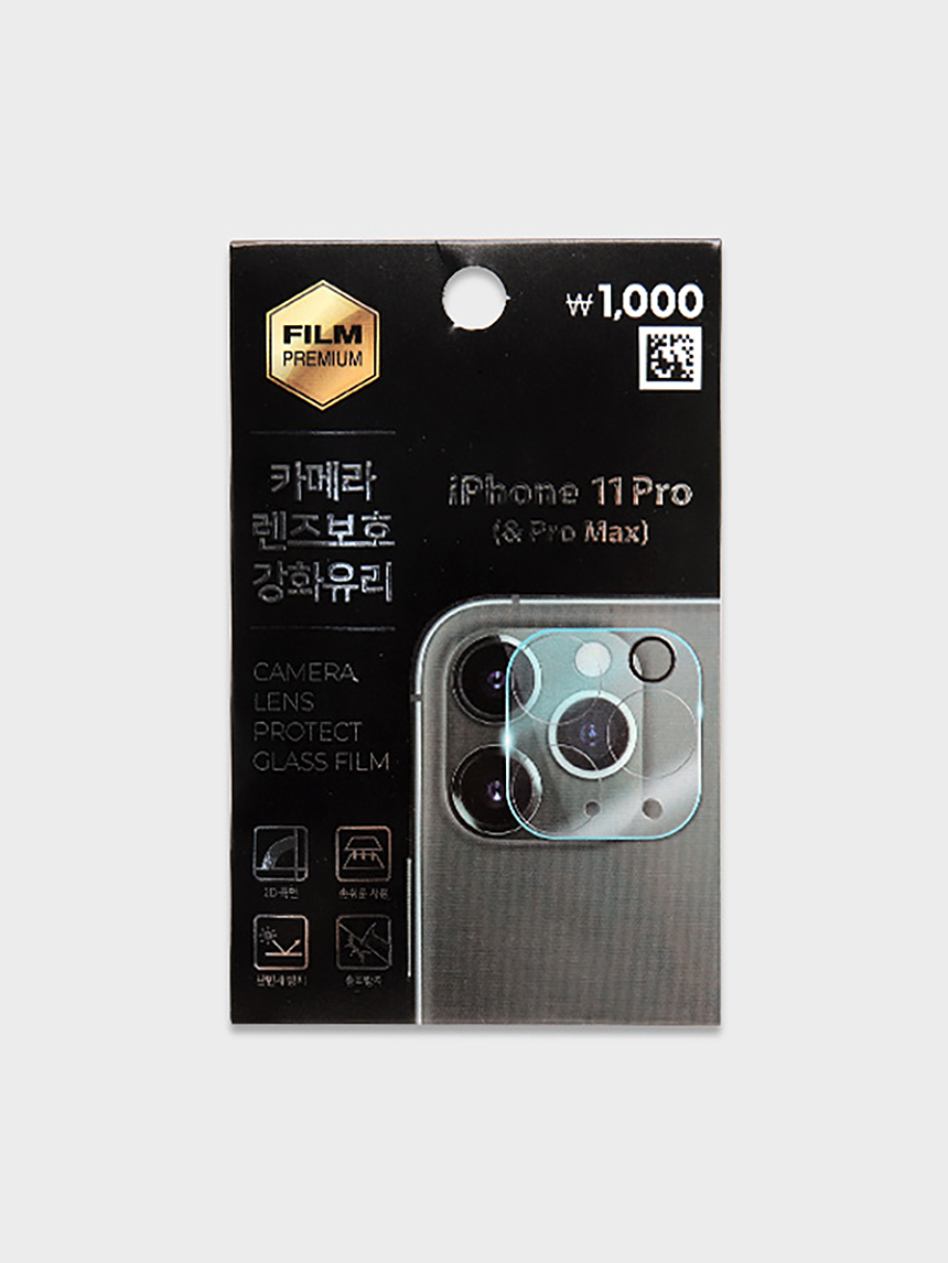 아이폰 11Pro, Max 강화유리 카메라 보호필름