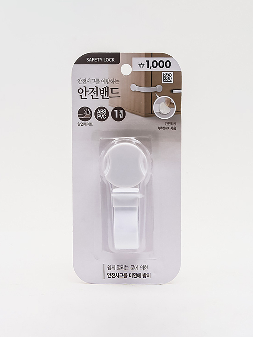 원형 벨트형 잠금장치