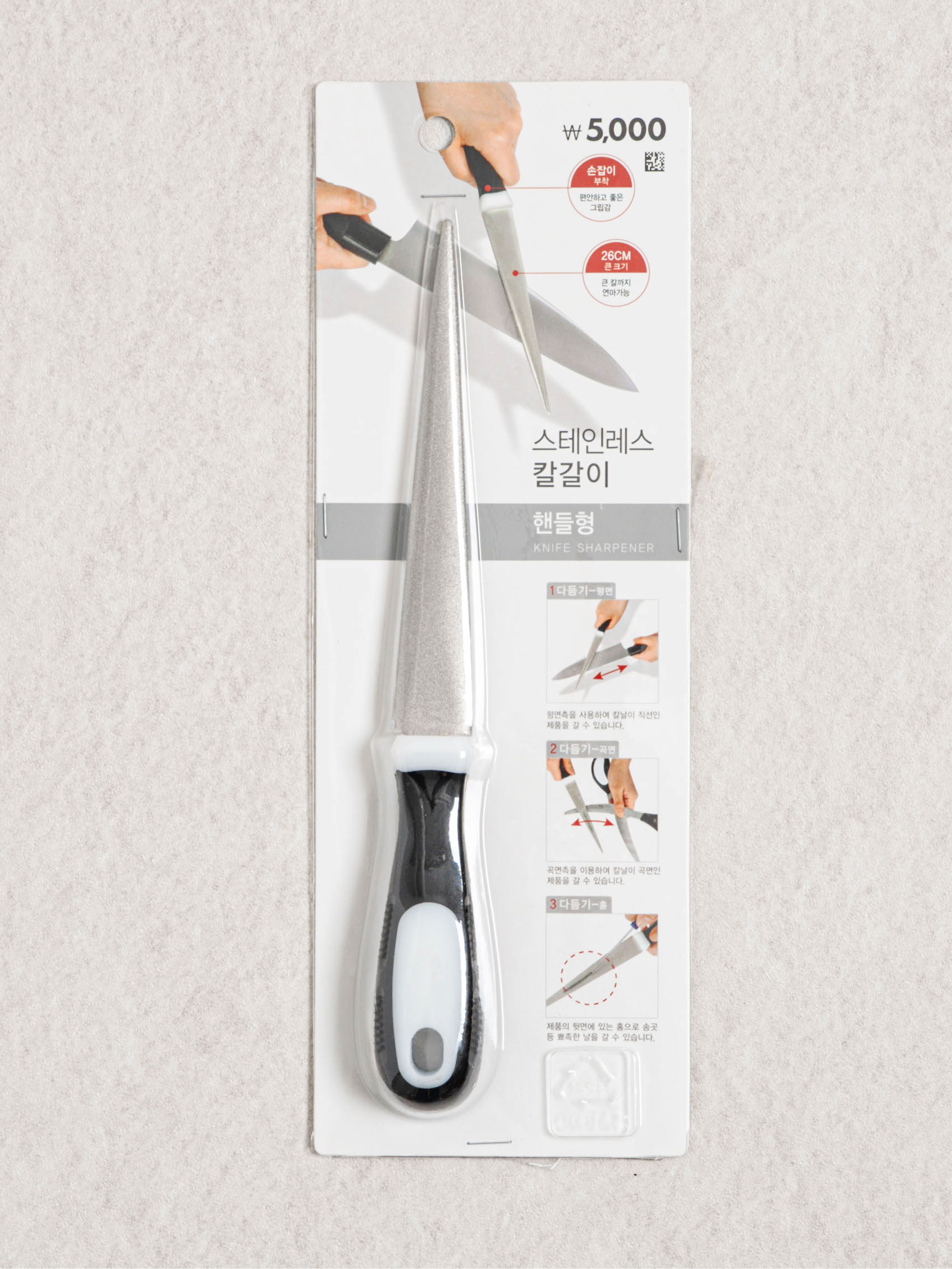 곡면 칼갈이 핸들형