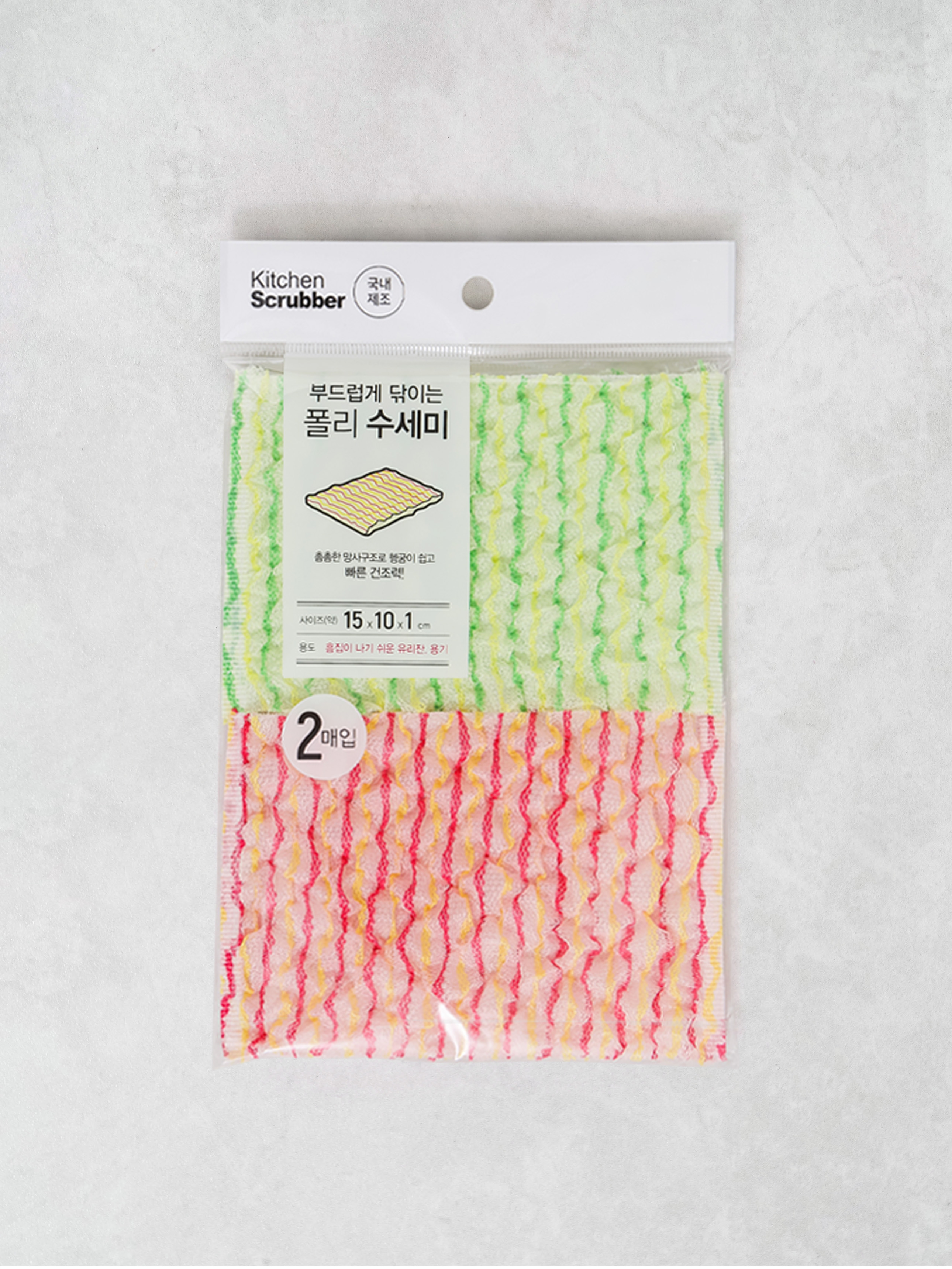 광 수세미