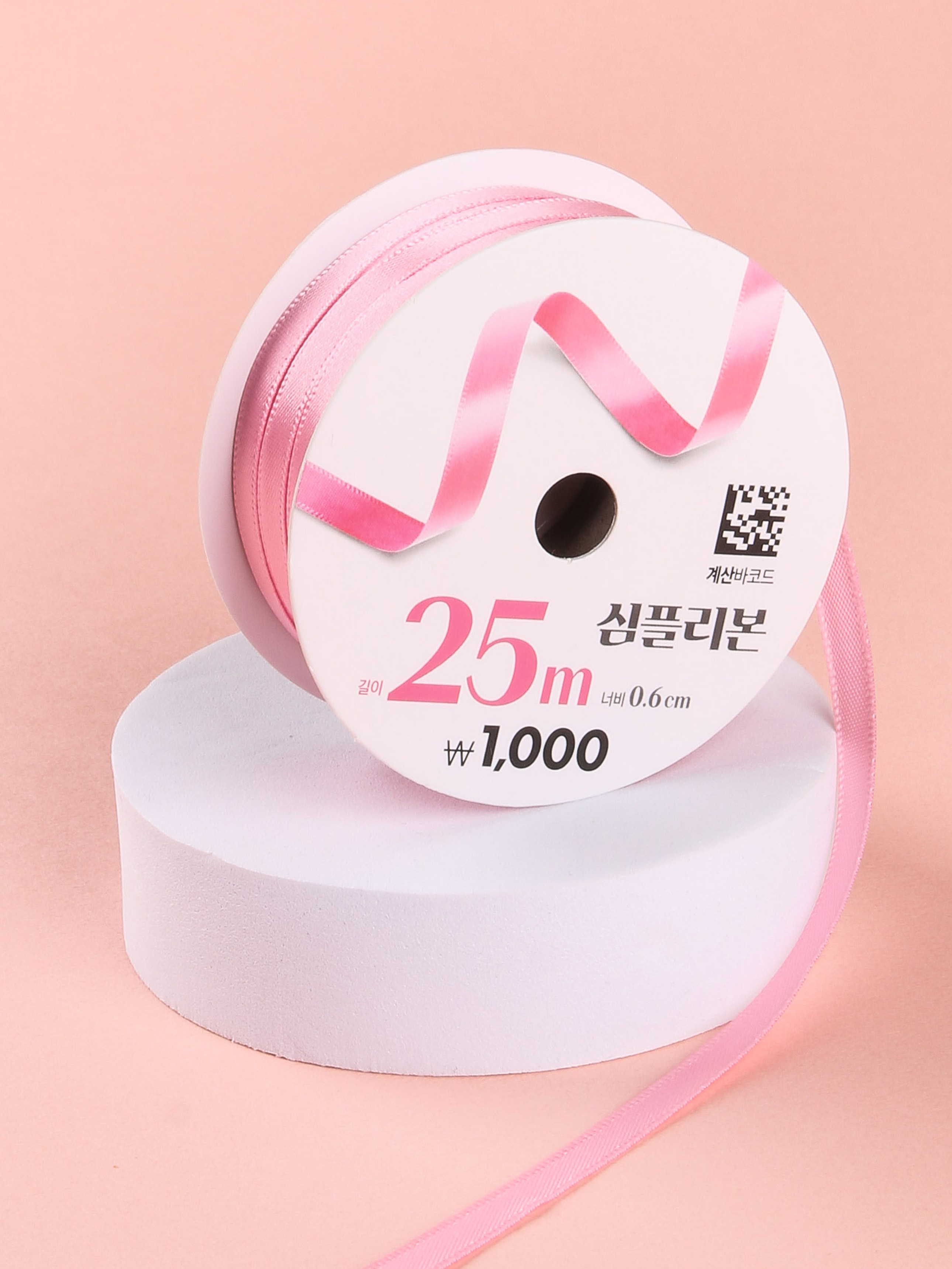 심플 리본 핑크 0.6 cm X 25 m