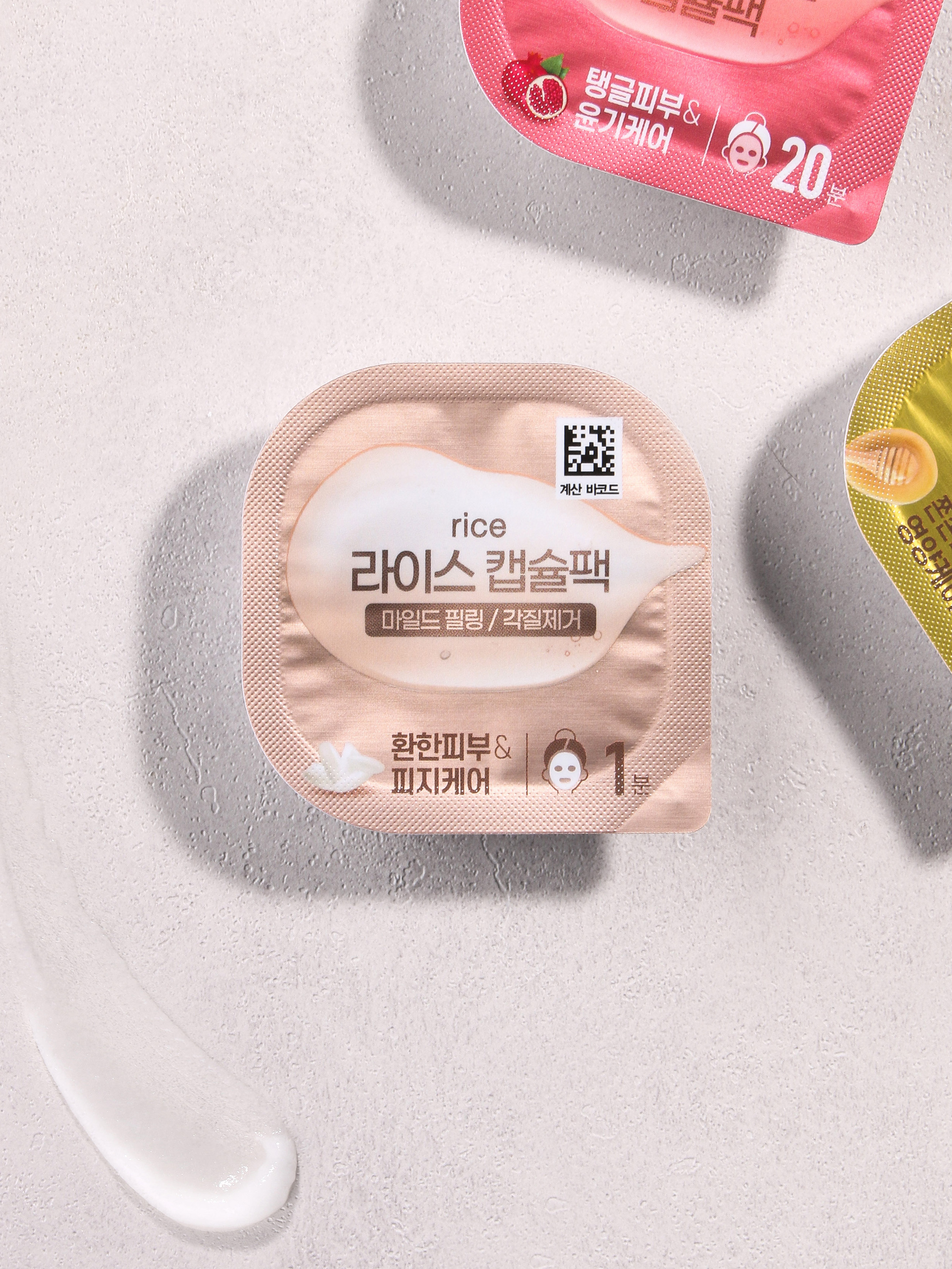 라이스 필링 캡슐팩