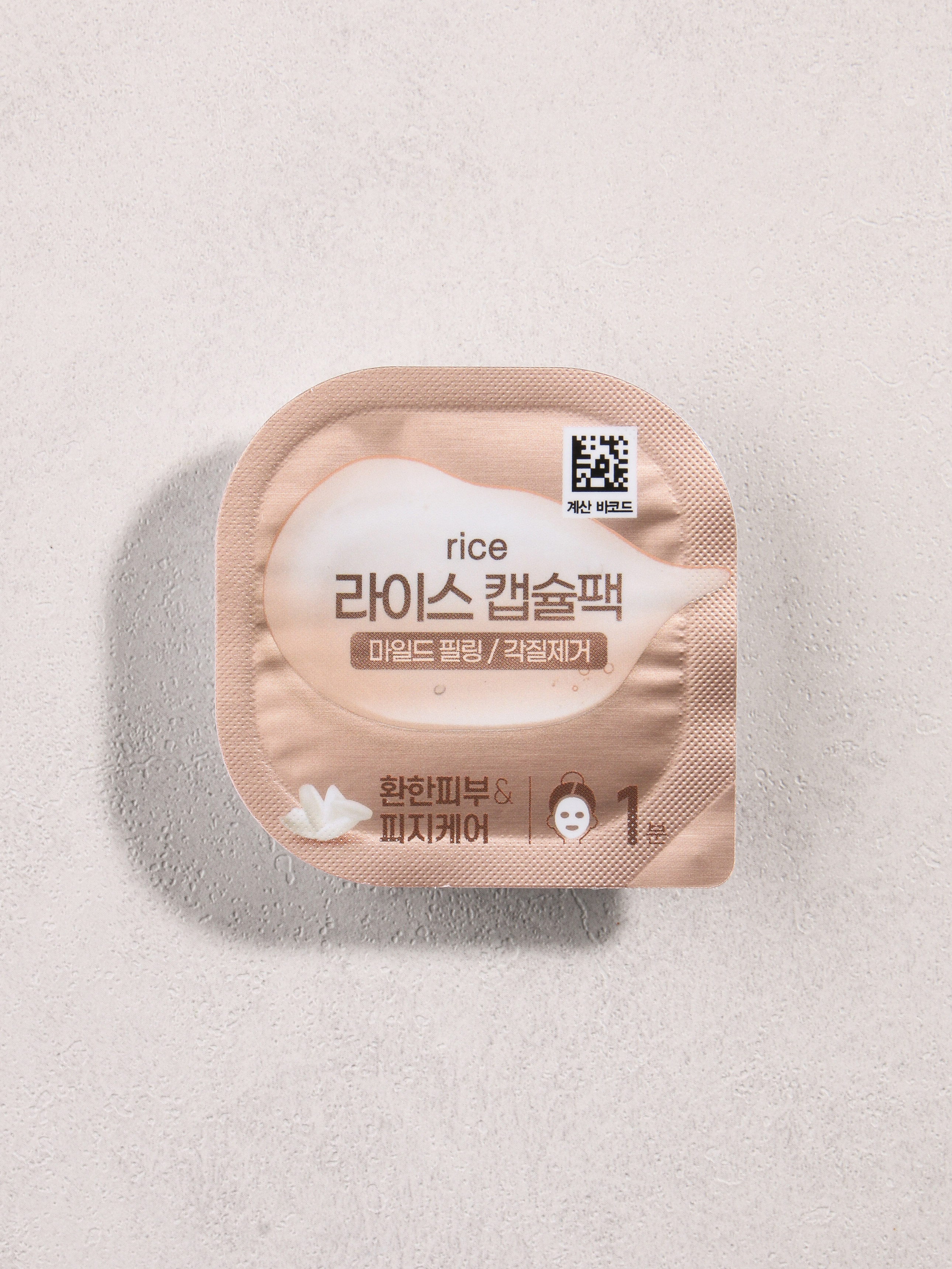 라이스 필링 캡슐팩