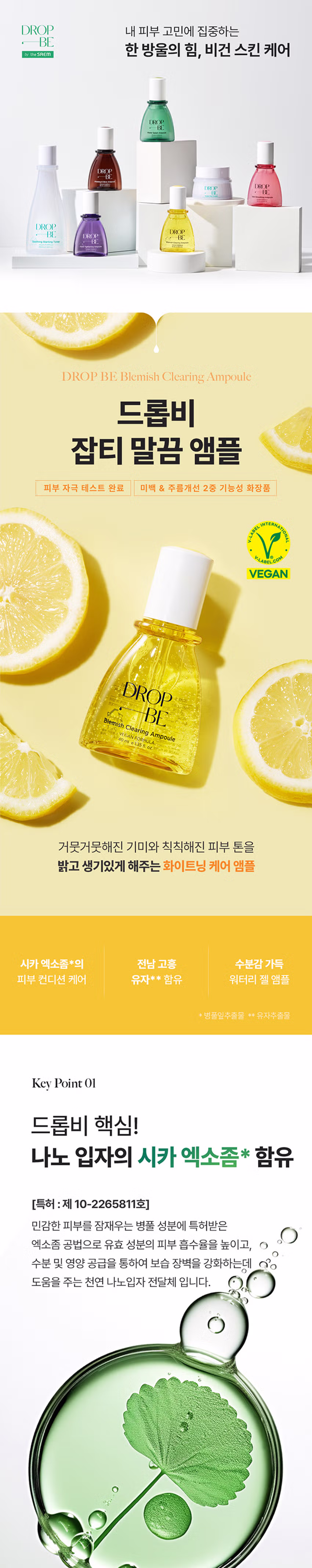 DAISO DROP BE Blemish Clearing Ampoule 40ml