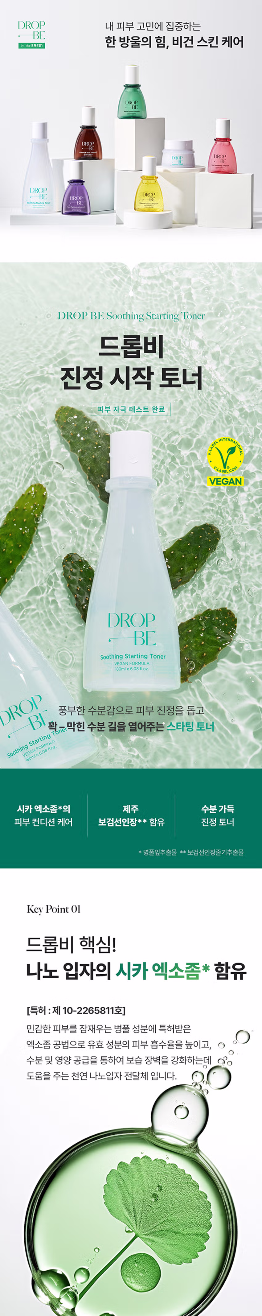 DAISO DROP BE Soothing Starting Toner 180ml