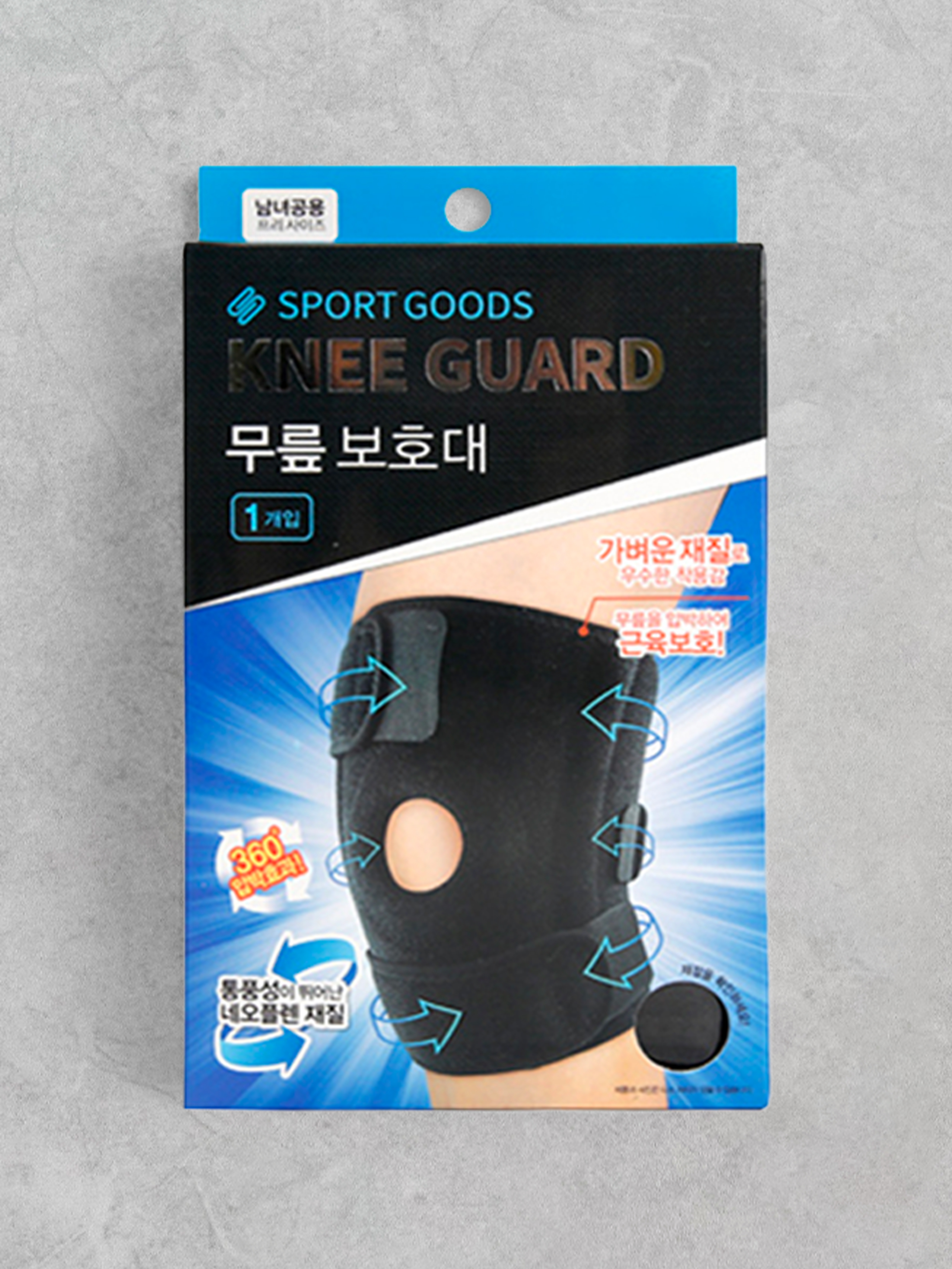 네오플렌 무릎 보호대