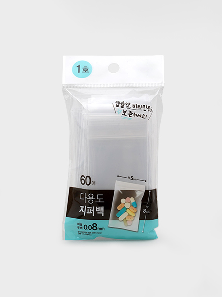 소용량 지퍼백 1호 5X8cm 60매