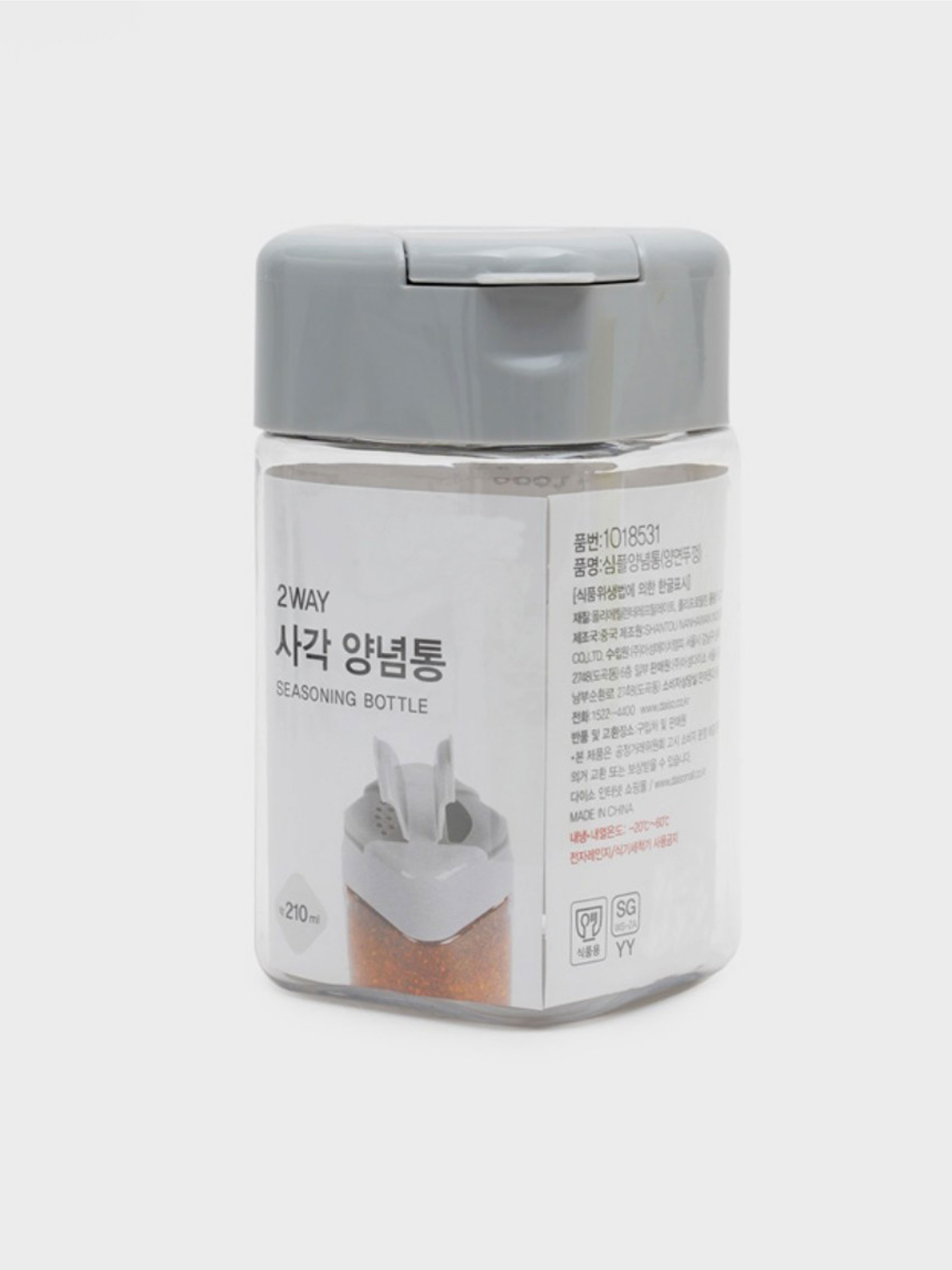 심플 양념통 양면 뚜껑