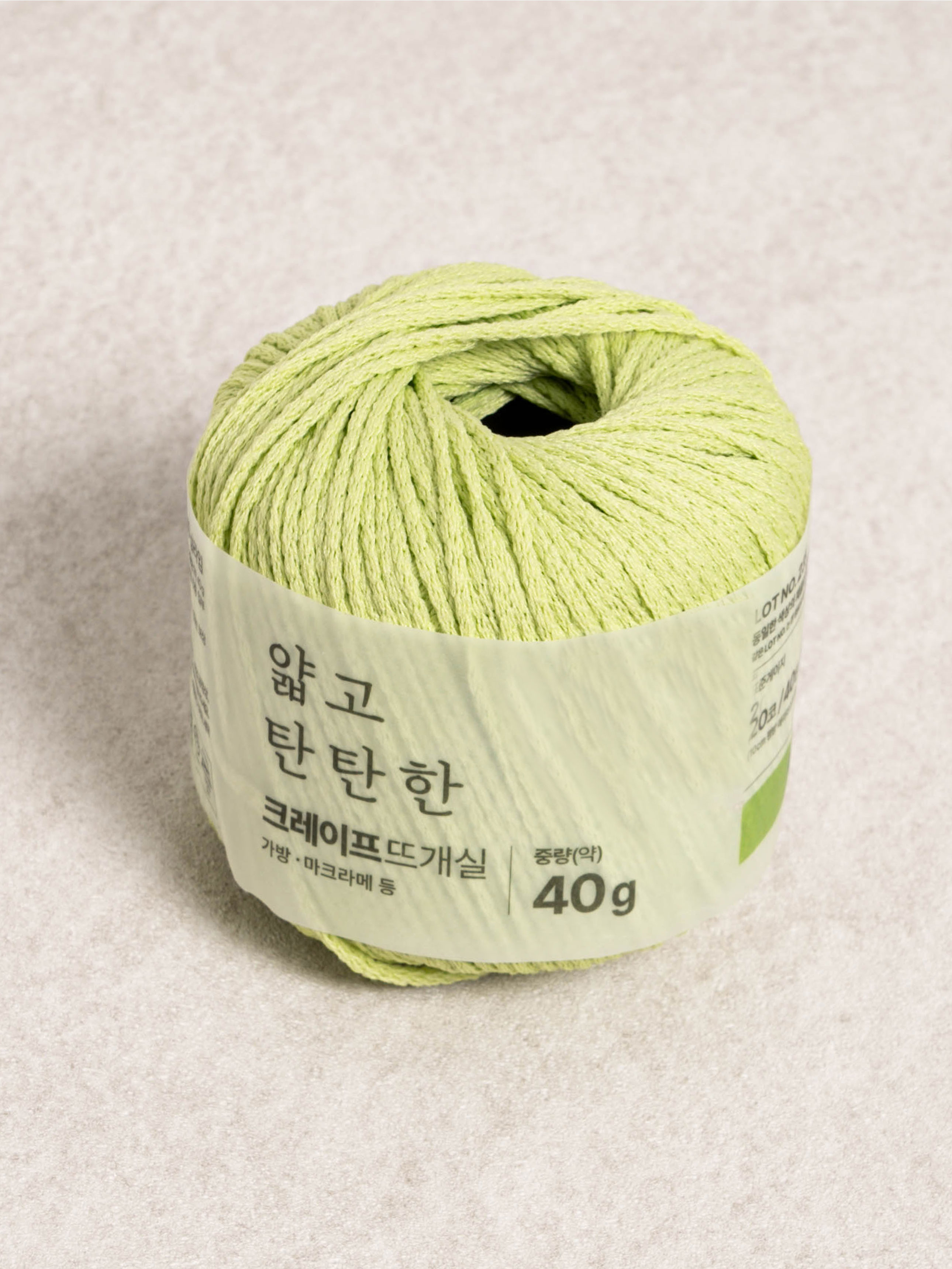 크레이프 뜨개실 40 g 라임