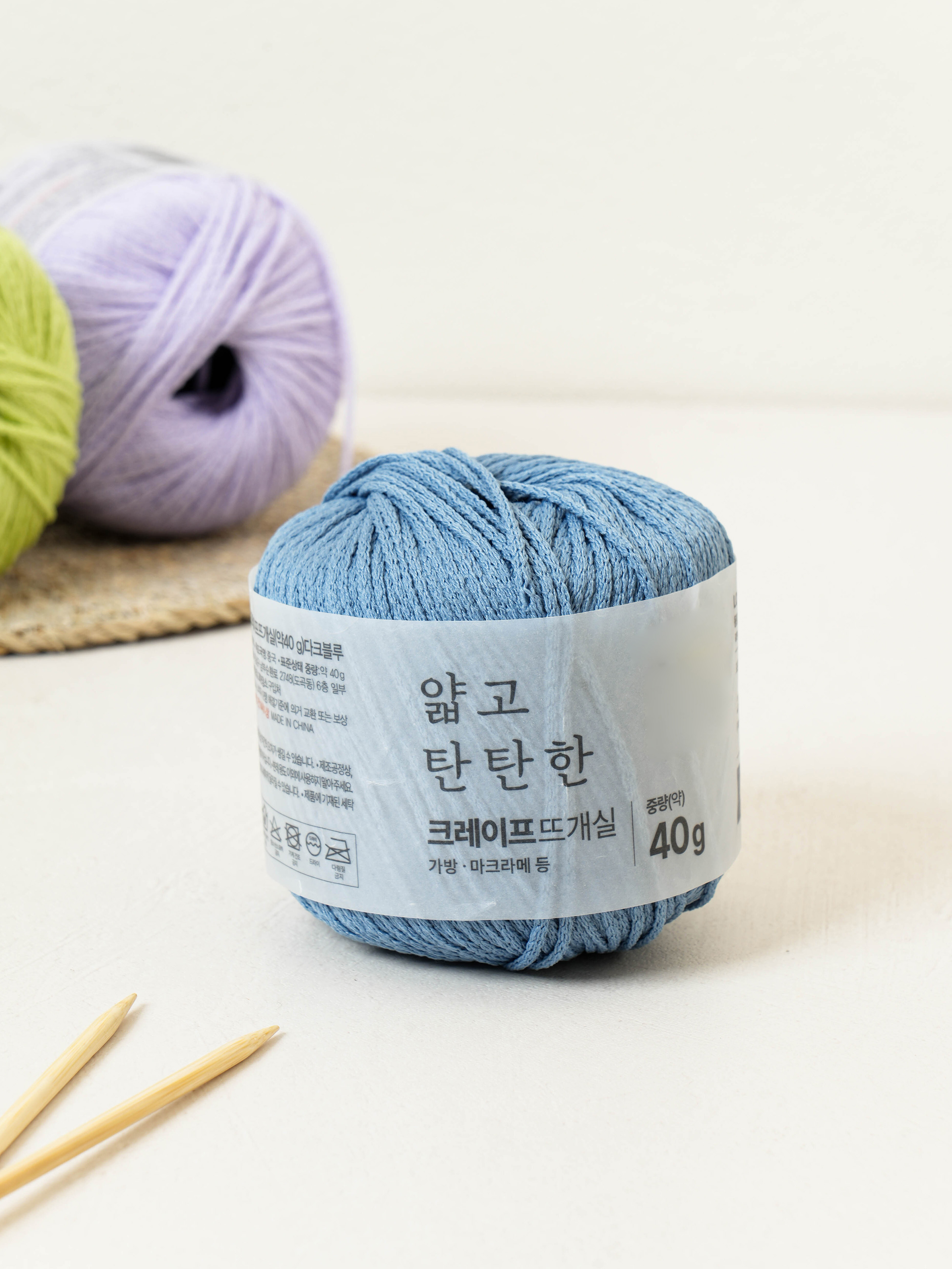 크레이프 뜨개실 40 g 다크블루