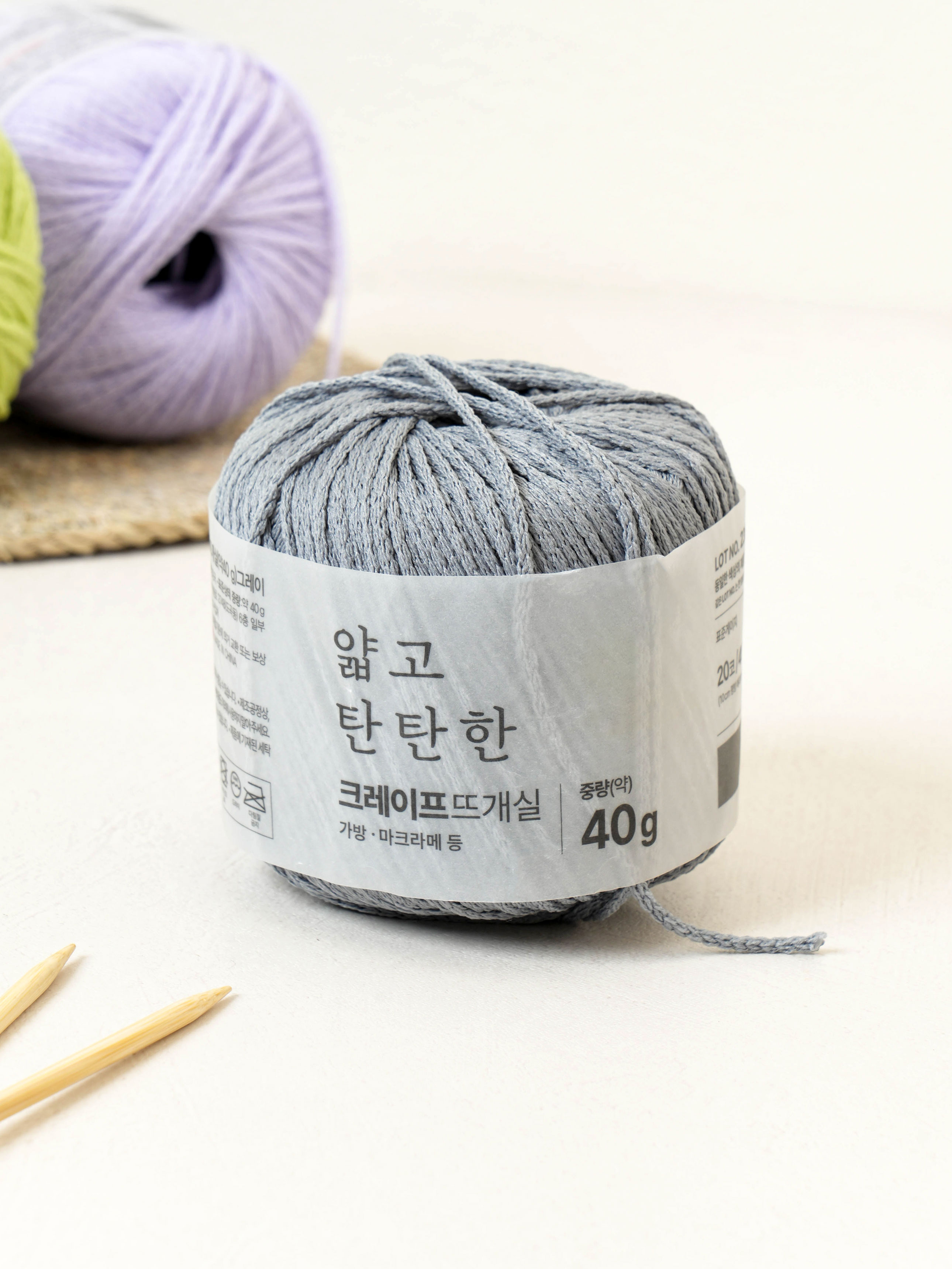 크레이프 뜨개실 40 g 그레이