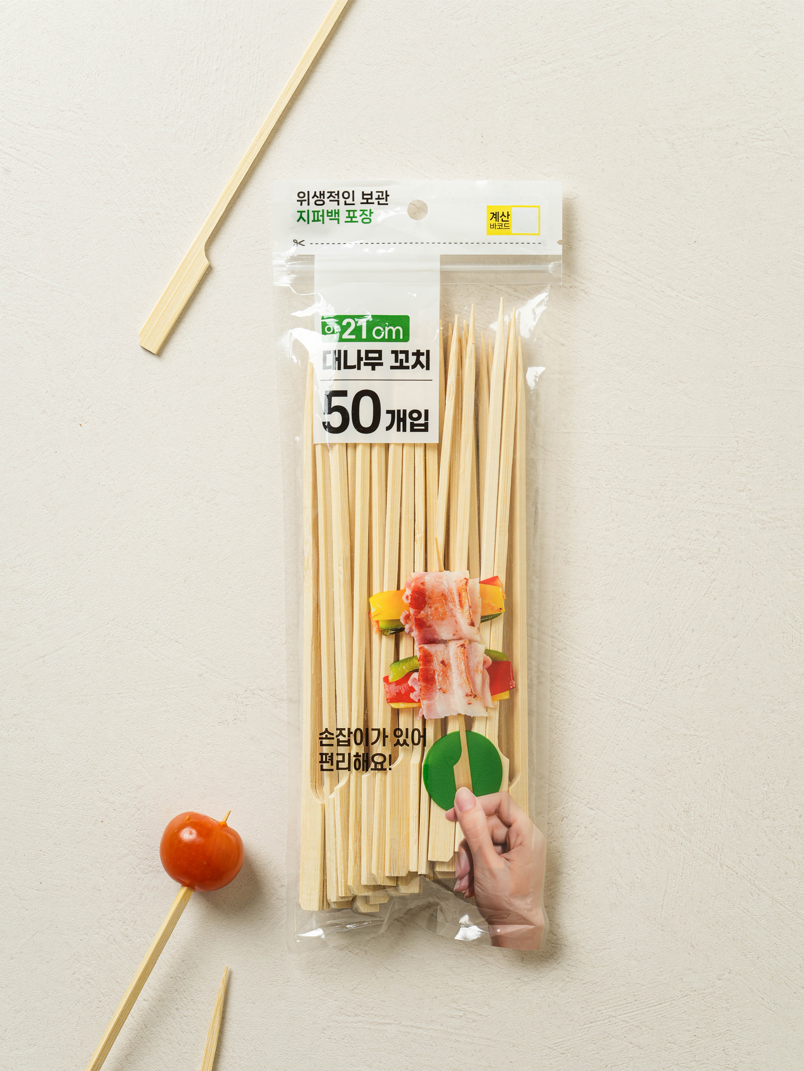 손잡이 산적 꼬치 21 cm 50개입