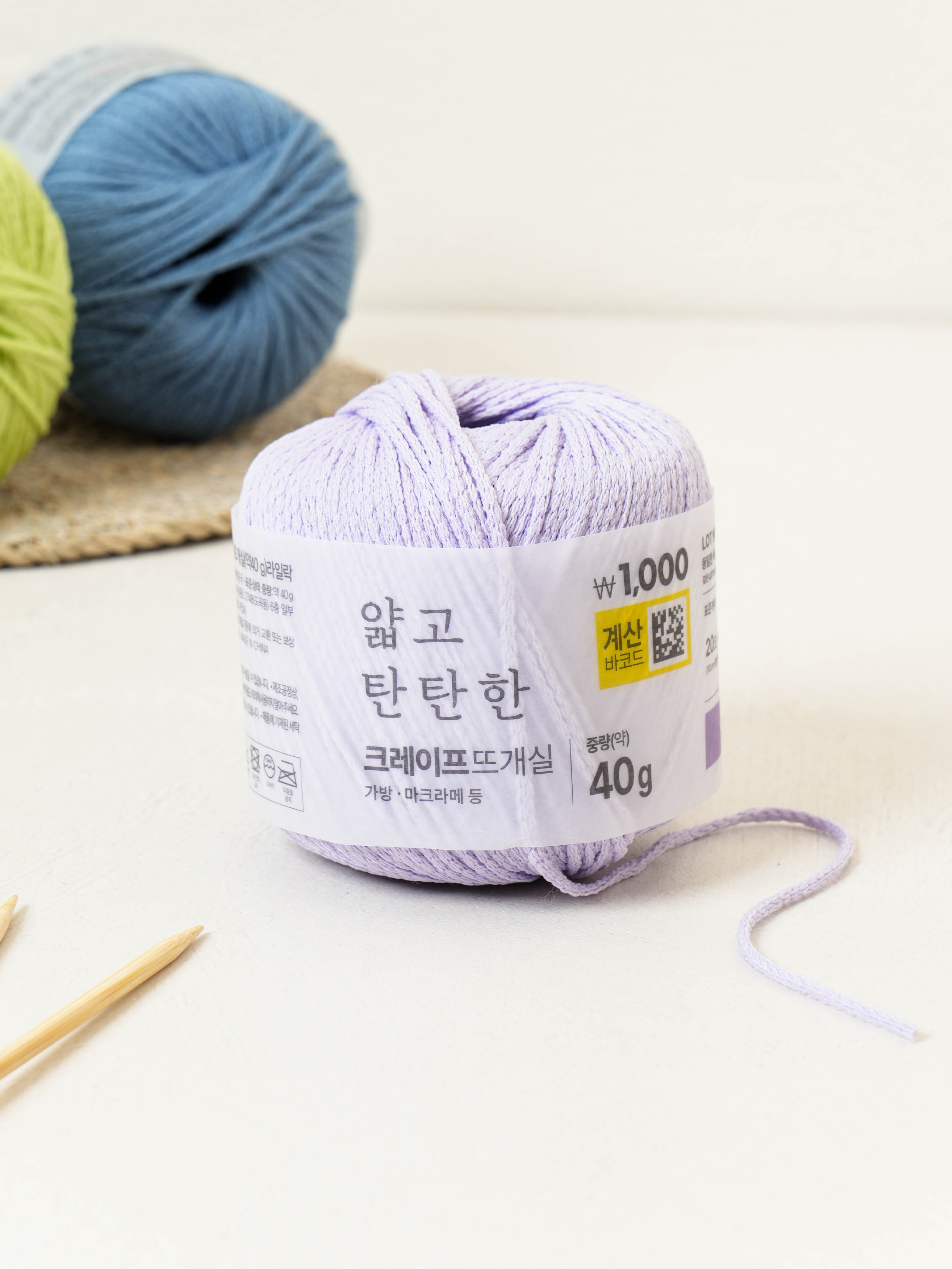 크레이프 뜨개실 40 g 라일락