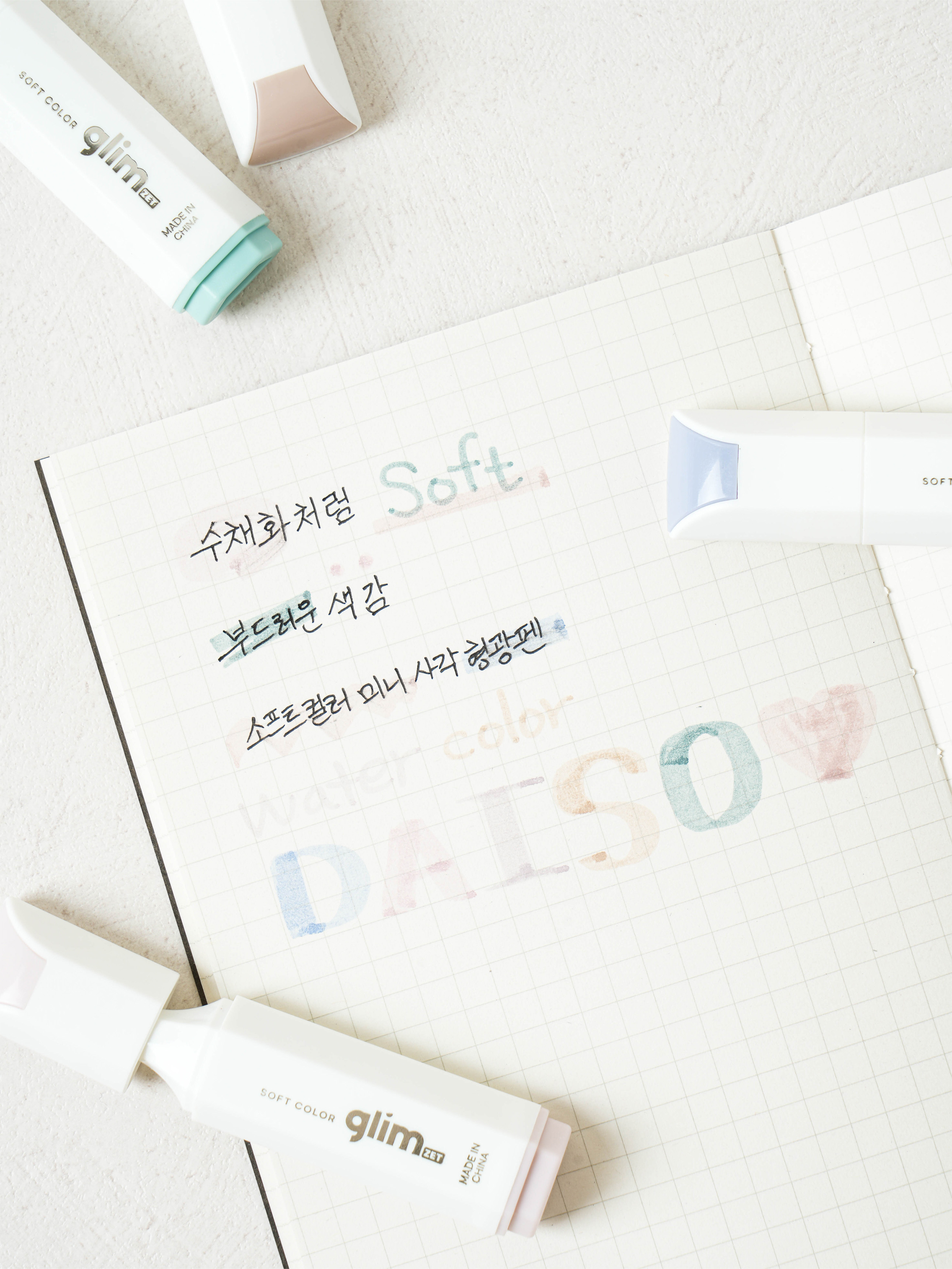 미니 사각 형광펜 6개입