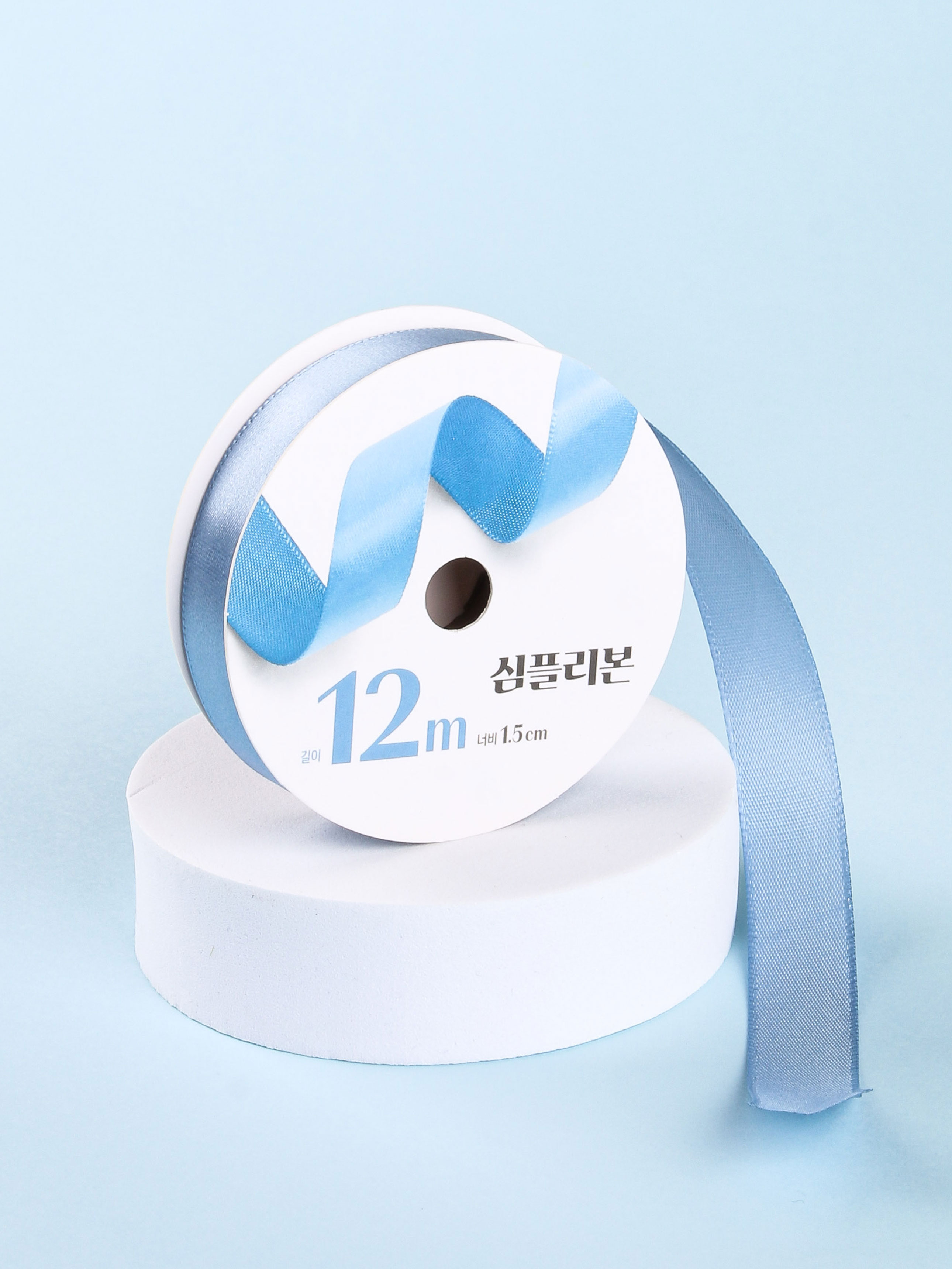 심플 리본 새틴블루 1.5 cm X 12 m