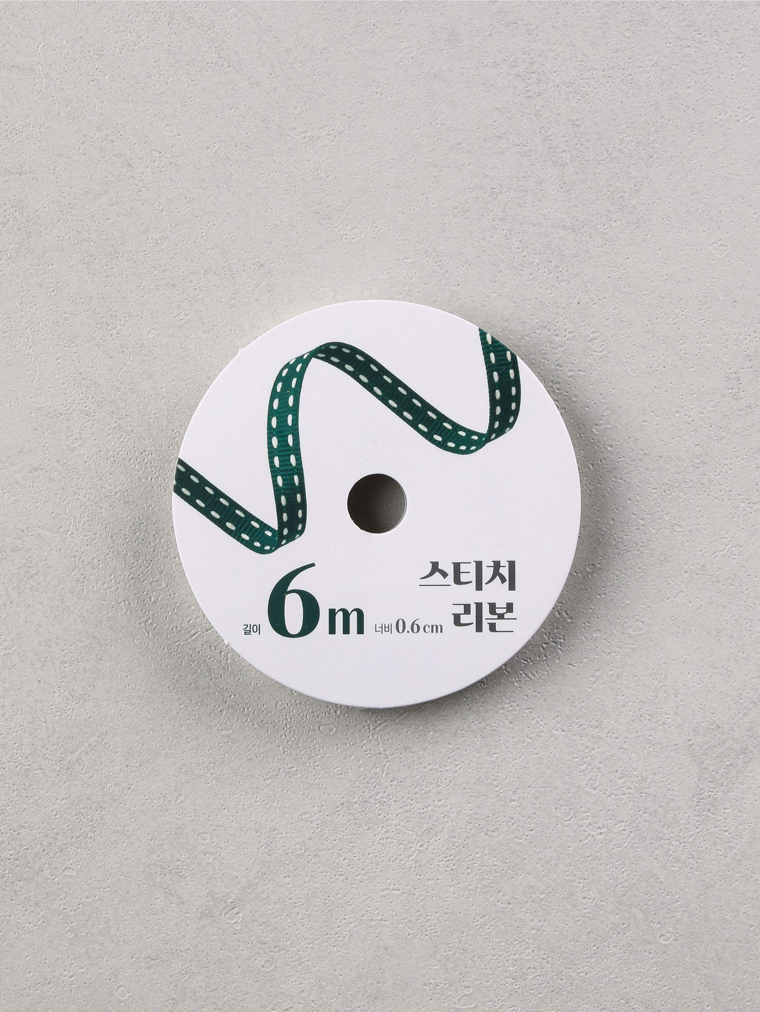 스티치 리본 그린 0.6 cm X 6 m