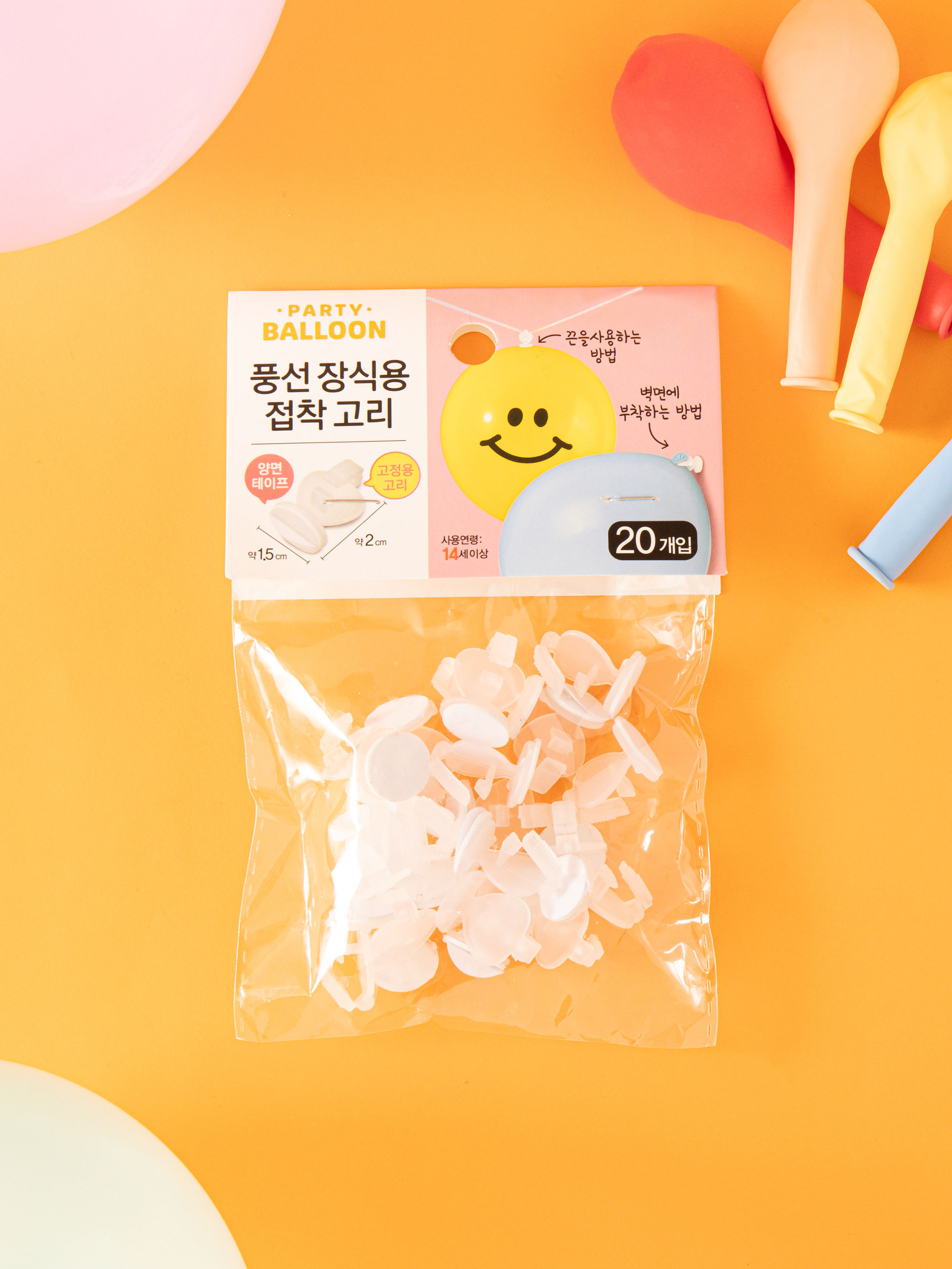 풍선 장식용 접착식 후크 20개입