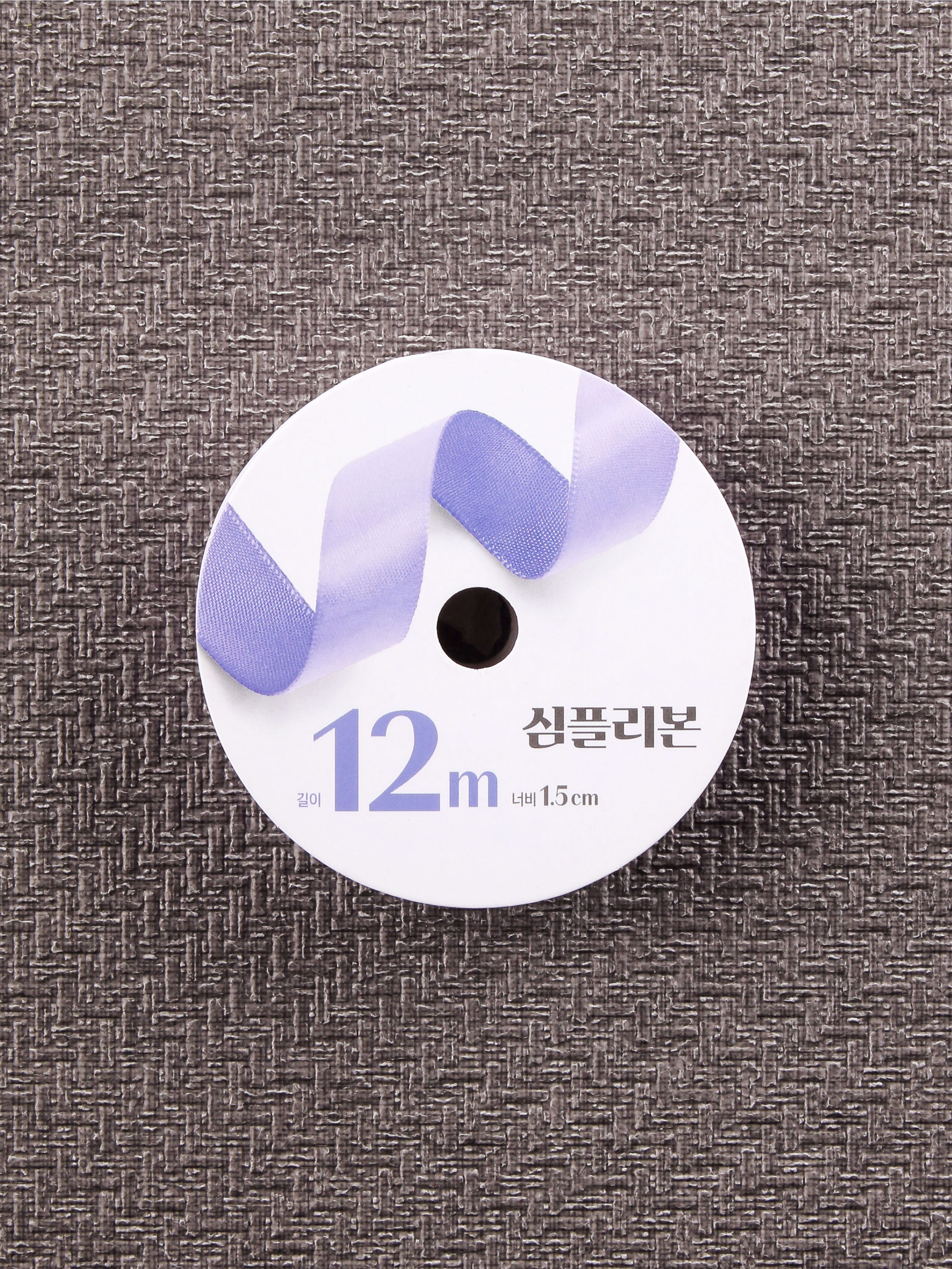 Простая лента фи오летовая 1.5 cm X 12 m