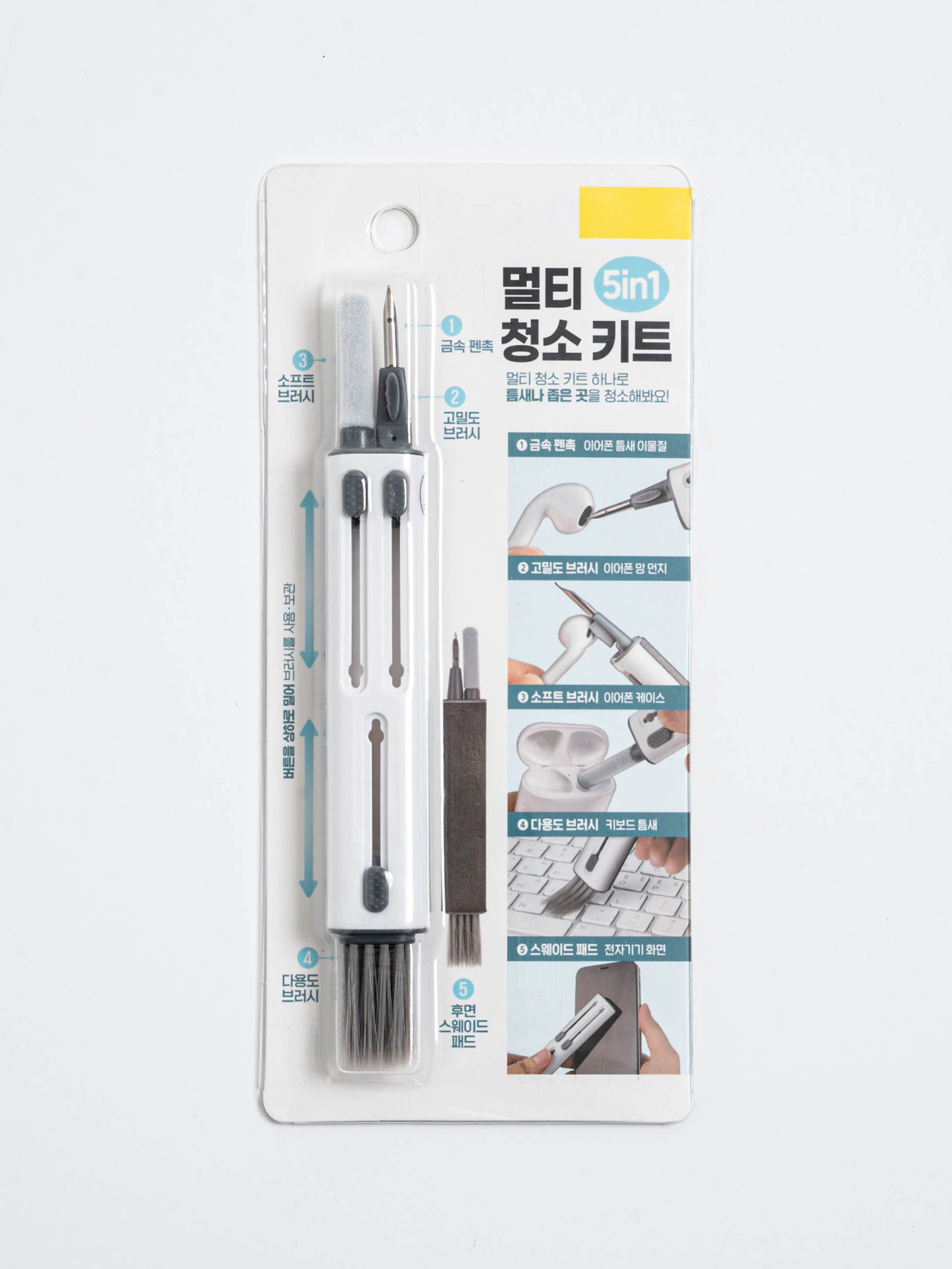 5in1 전자기기 청소 키트