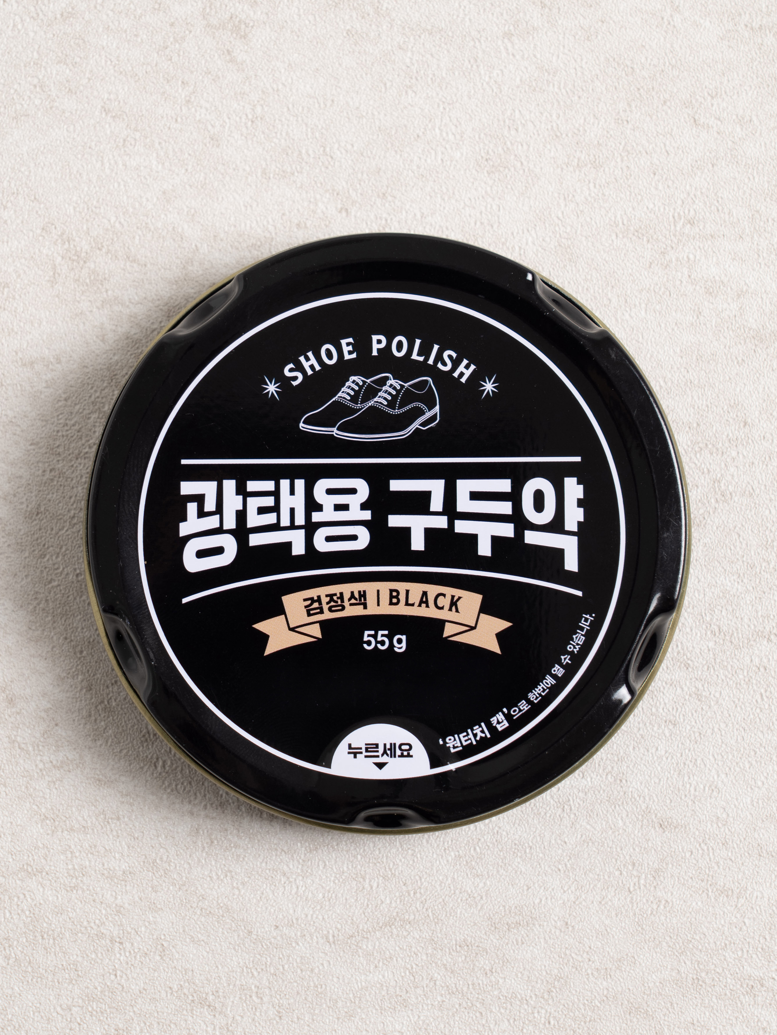 고체 구두약 블랙 55 g