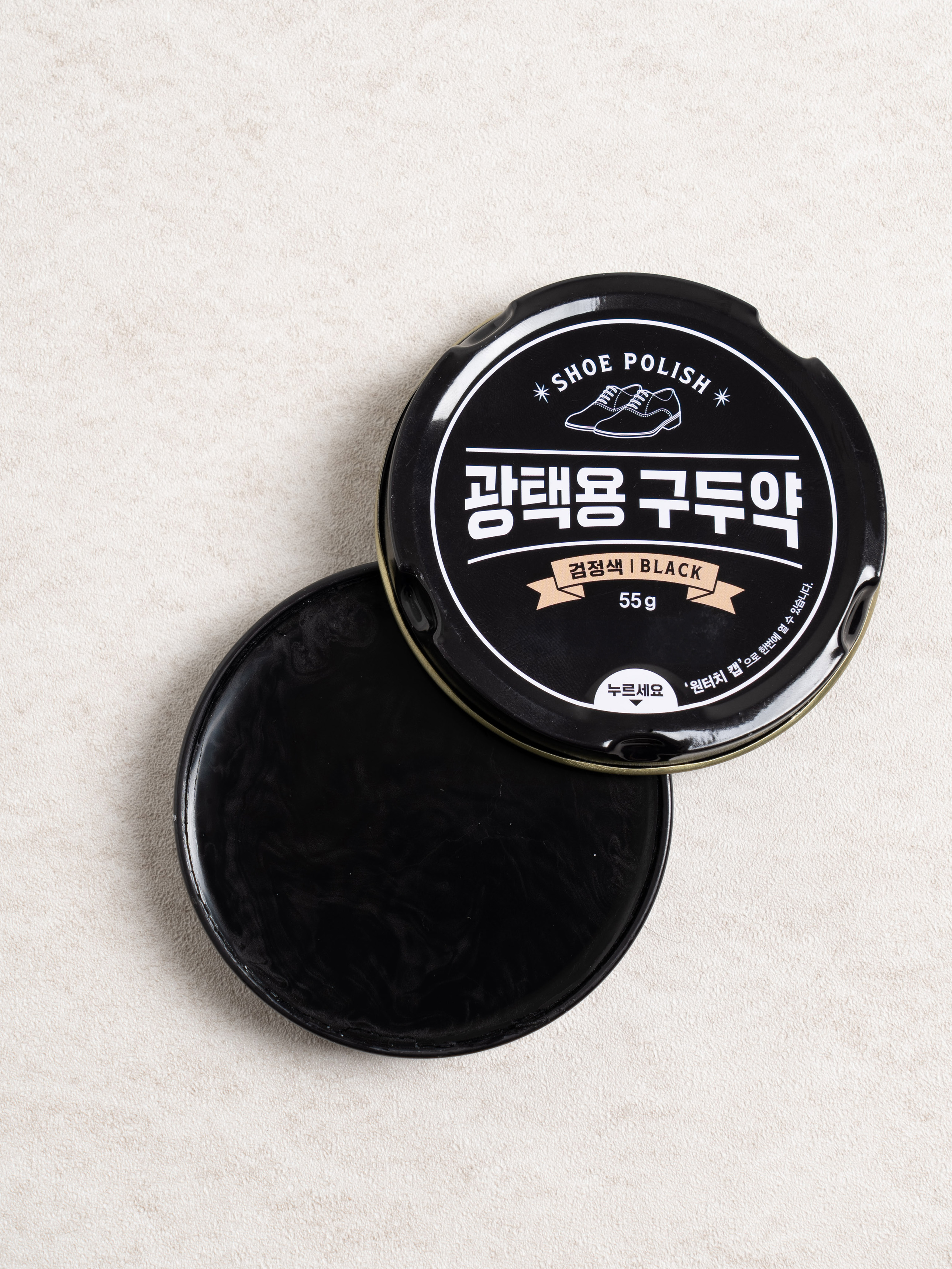 고체 구두약 블랙 55 g