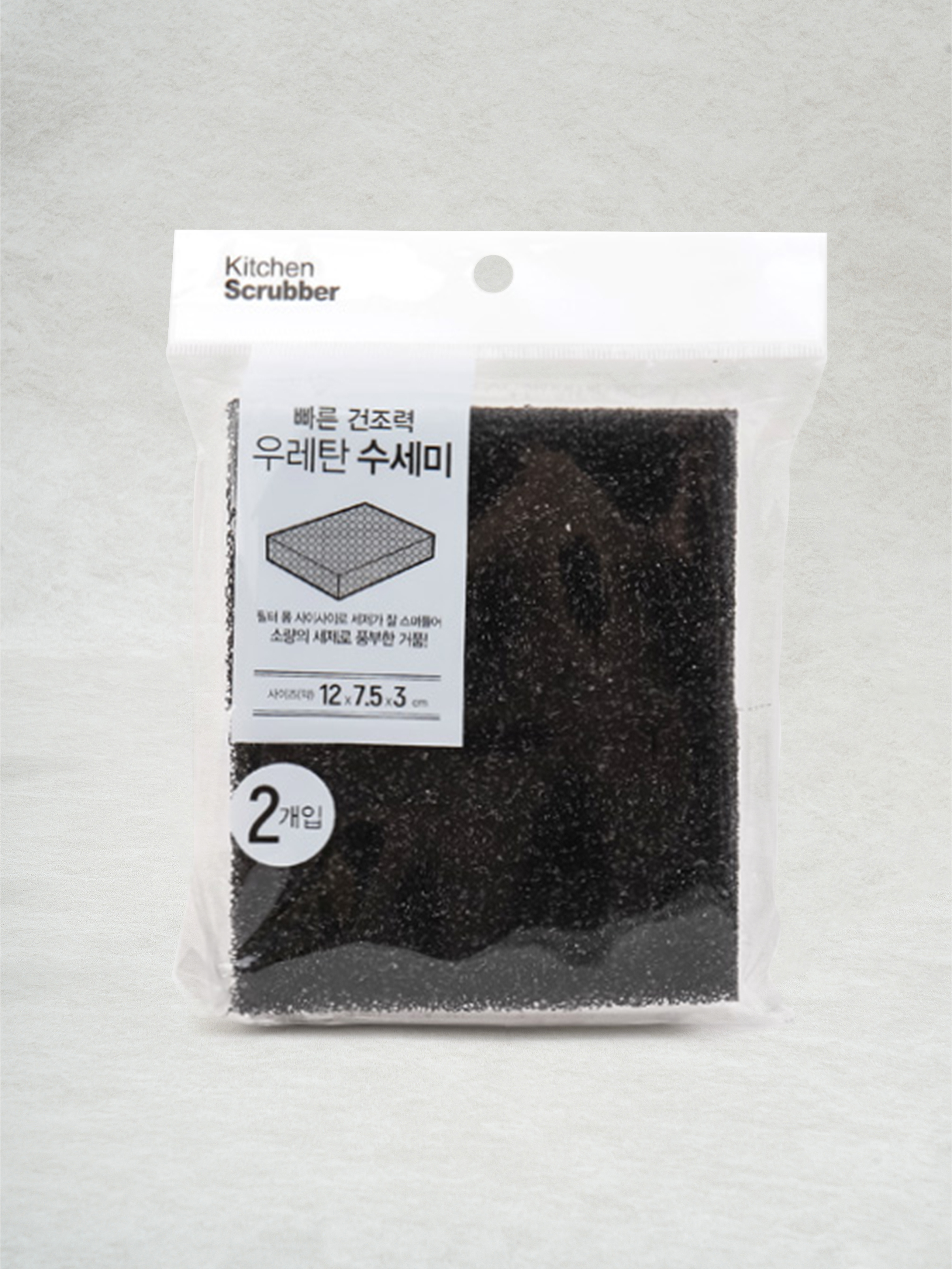 우레탄 수세미 블랙 2개입