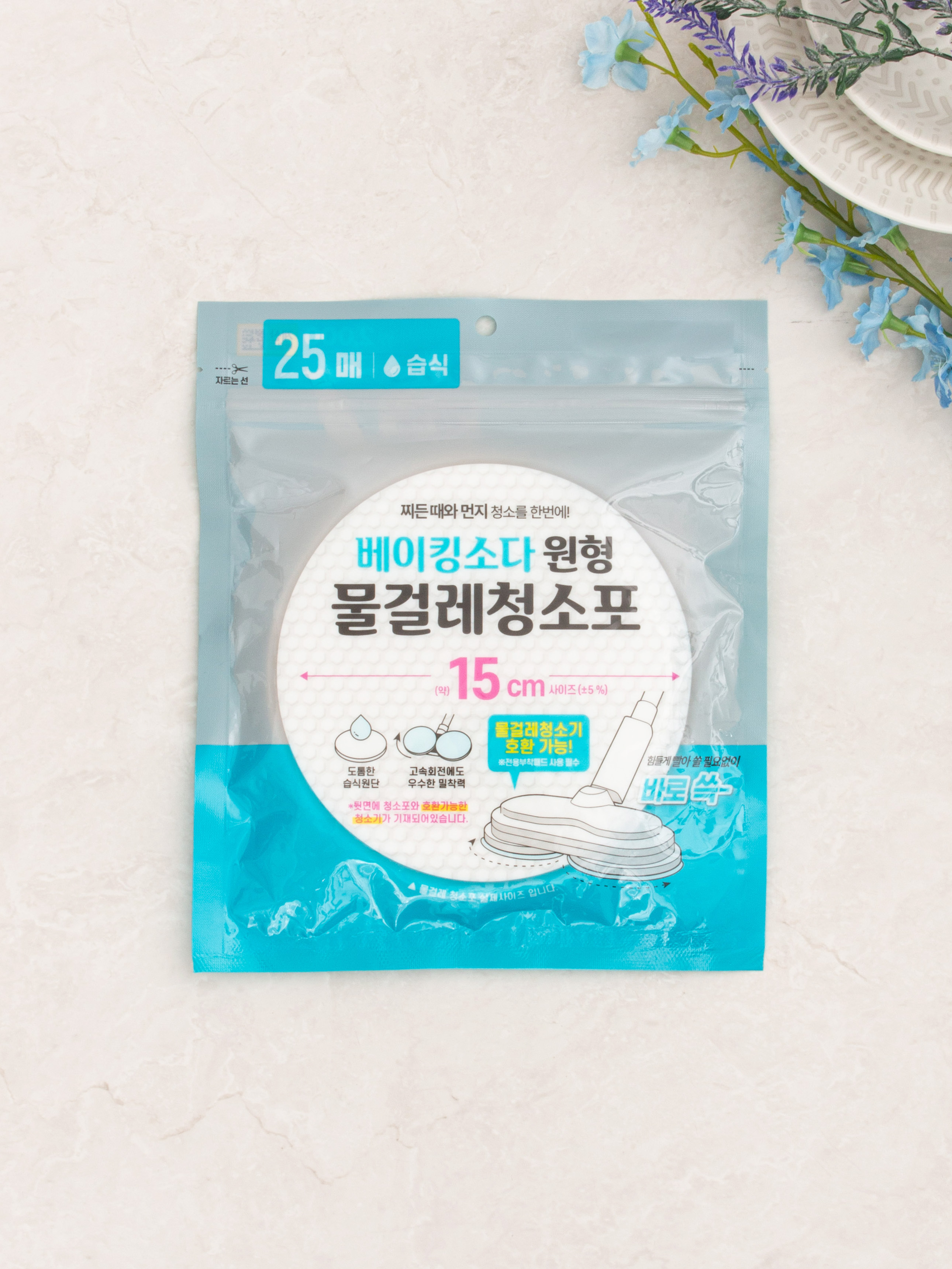 원형 물걸레 청소포 25매입 15 cm