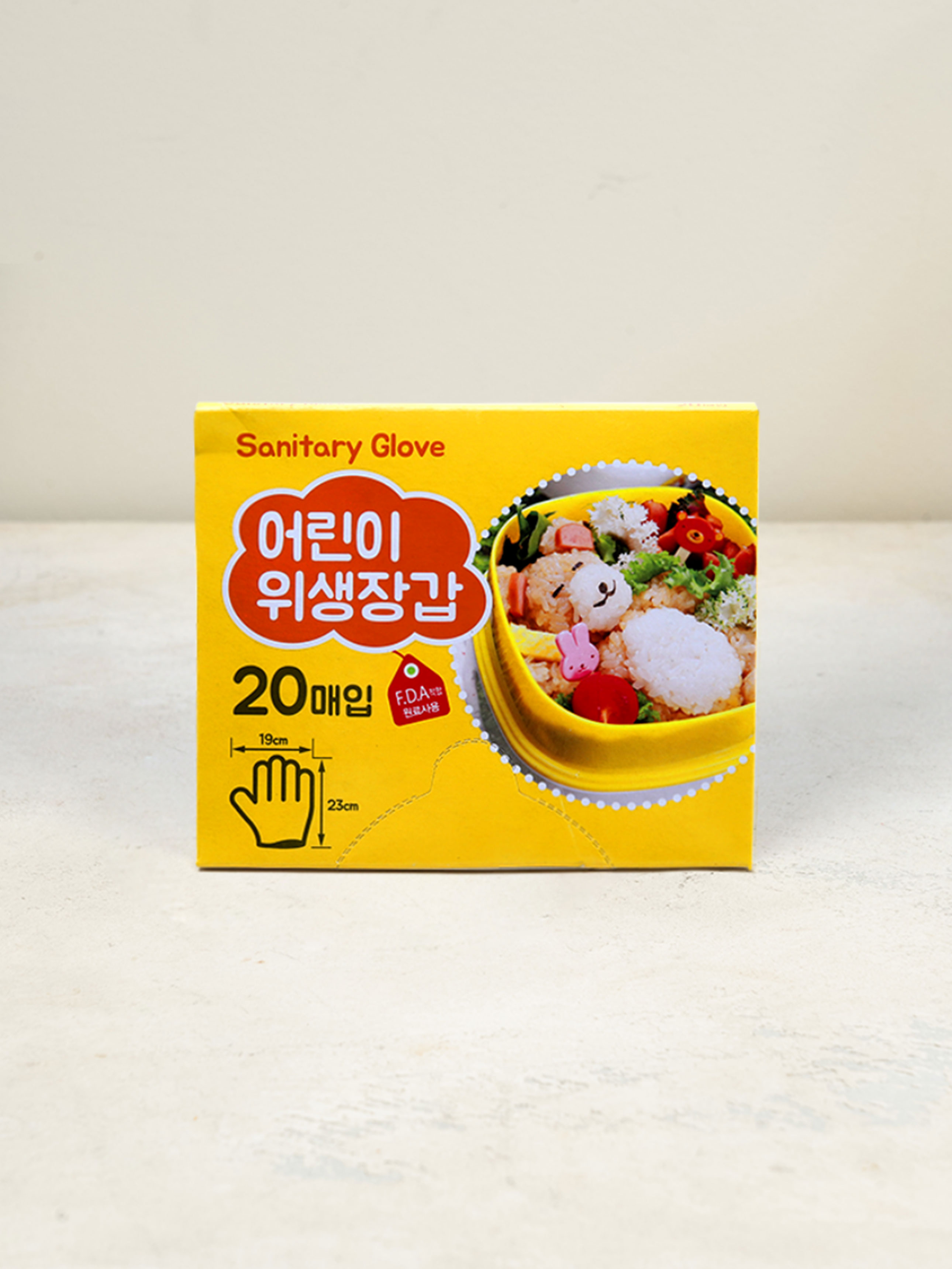 어린이 위생장갑 20매입