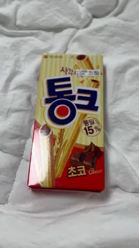 오리온 통크 초코 45g | 다이소 | 박스과자 | 1,000원 - 다이소몰