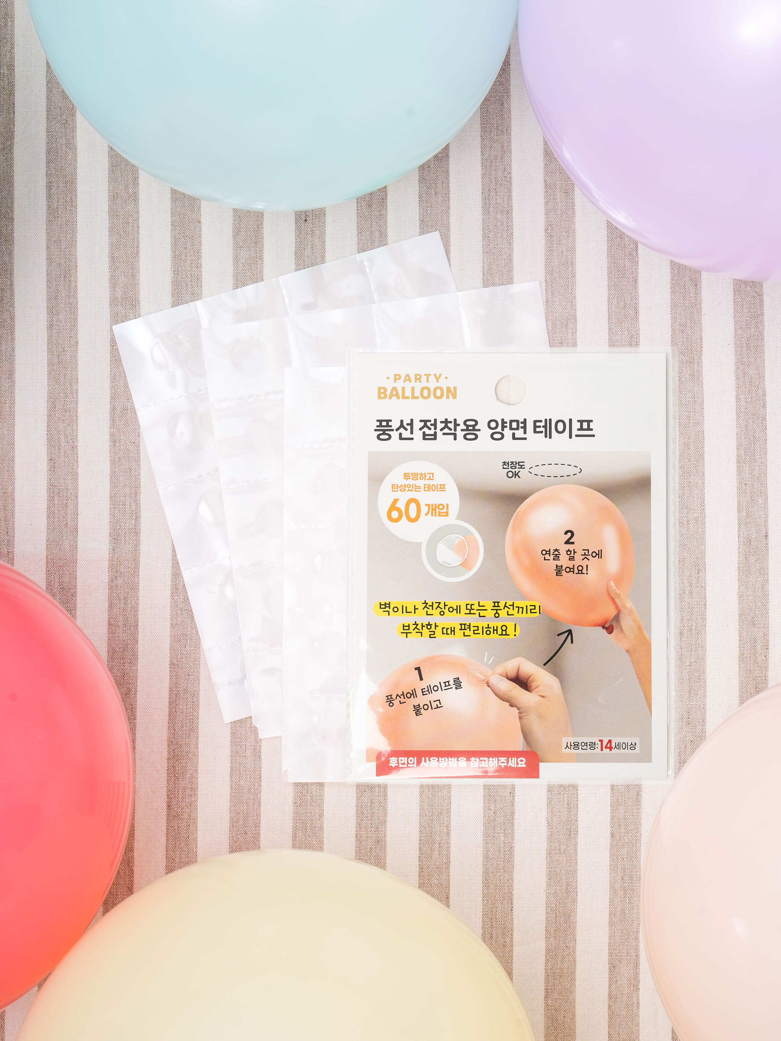 풍선 접착용 양면 스티커 60개입