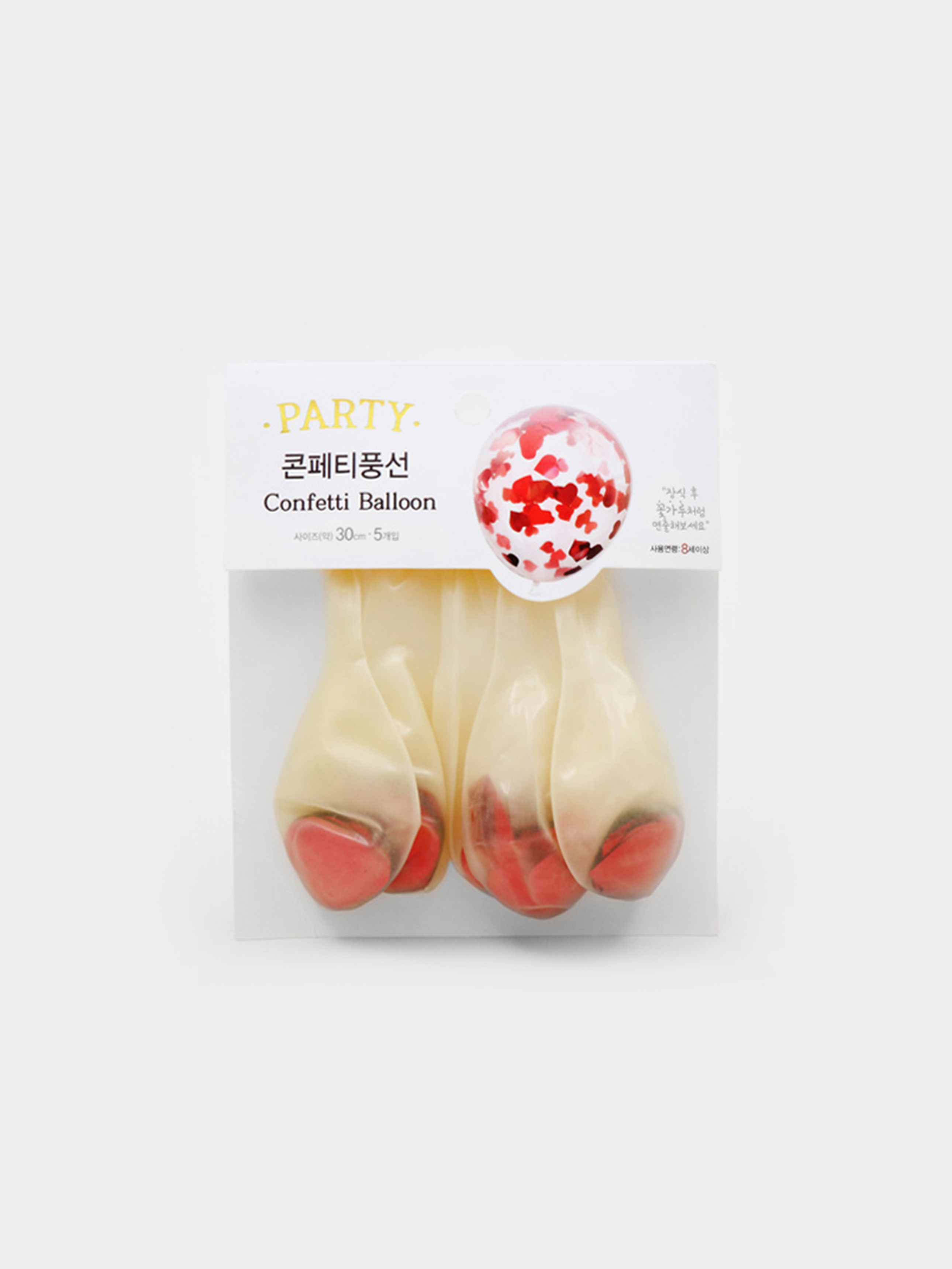 하트 콘페티 풍선 30cm 5개입