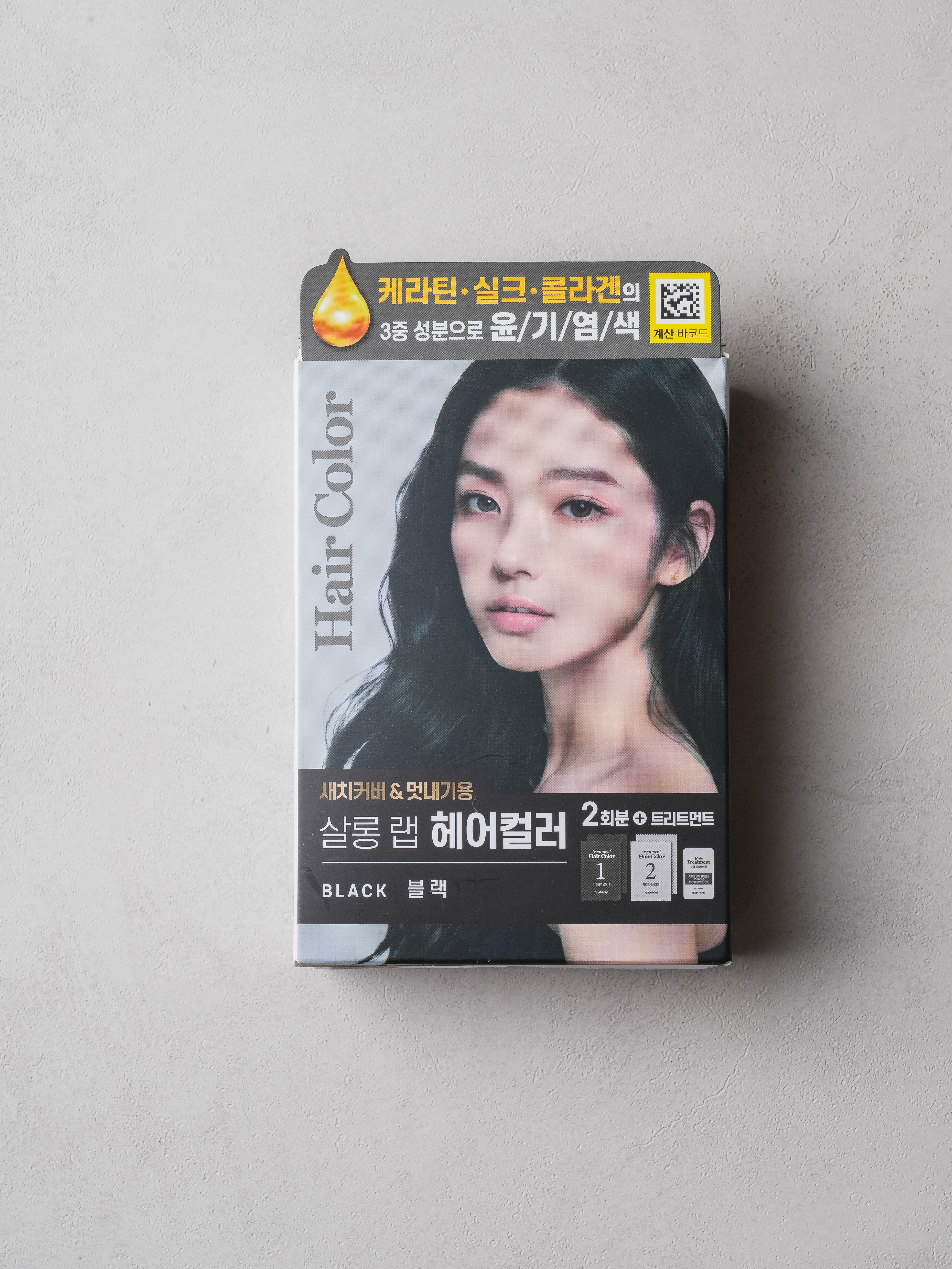 프리모팩토리 살롱 랩 헤어 컬러 2세트 블랙
