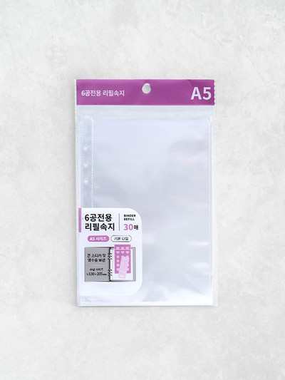 스티커 보관 6공 바인더 리필 30매