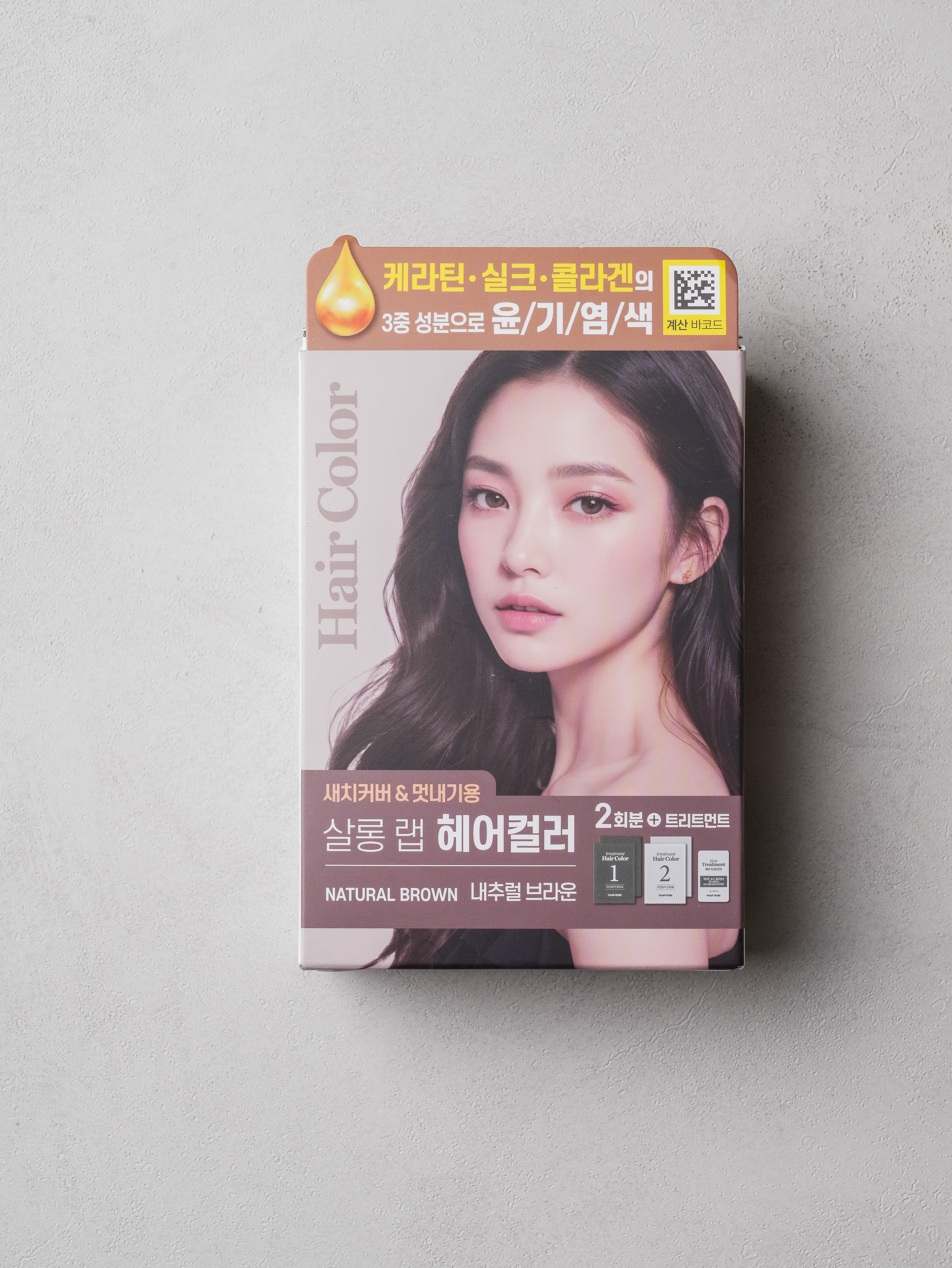 프리모팩토리 살롱 랩 헤어 컬러 2세트 내추럴브라운